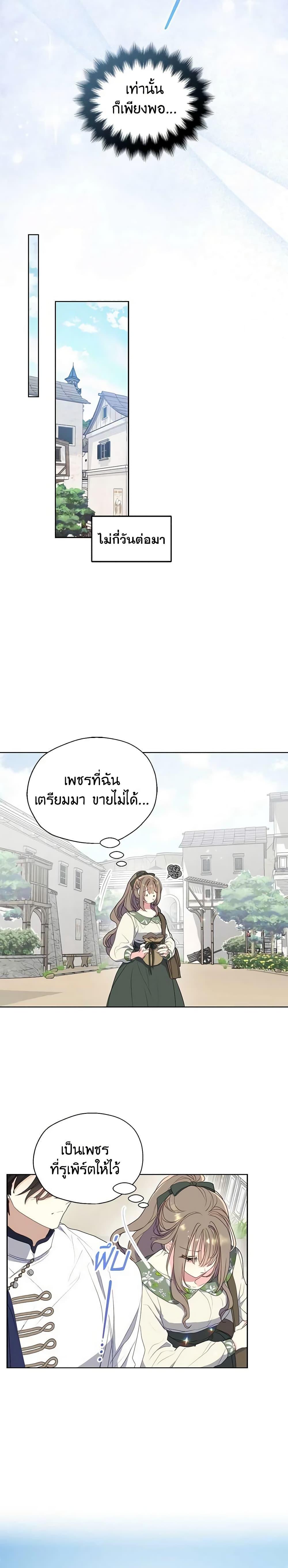 Manga-lc-com อ่านมังงะ อ่านการ์ตูน ออนไลน์ ฟรี Your Majesty, Please Spare Me This Time ตอนที่ 1 2 3 4 5 6 7 8 9 10 11 12 13 14 ฟรี ไม่มีโฆษณา Manga-lc - อ่าน มังงะ อ่าน การ์ตูน ออนไลน์ อ่านมังงะ ฟรี
