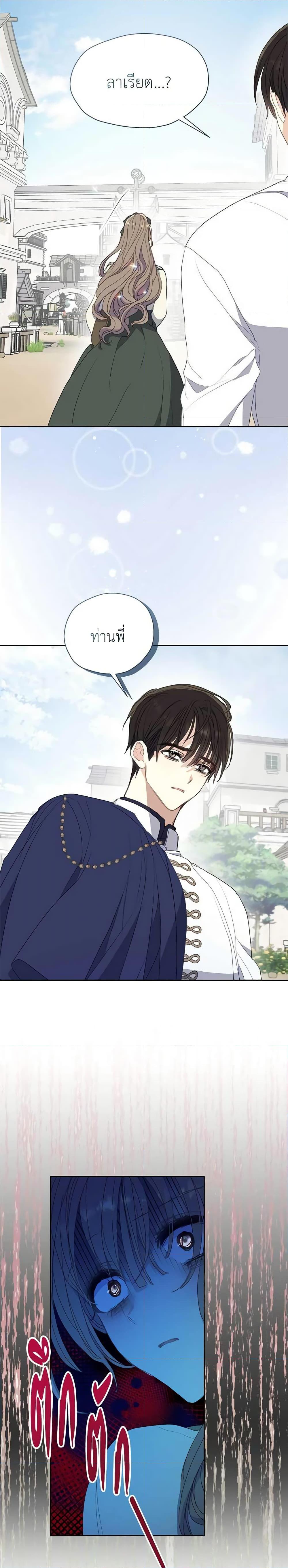 Manga-lc-com อ่านมังงะ อ่านการ์ตูน ออนไลน์ ฟรี Your Majesty, Please Spare Me This Time ตอนที่ 1 2 3 4 5 6 7 8 9 10 11 12 13 14 ฟรี ไม่มีโฆษณา Manga-lc - อ่าน มังงะ อ่าน การ์ตูน ออนไลน์ อ่านมังงะ ฟรี