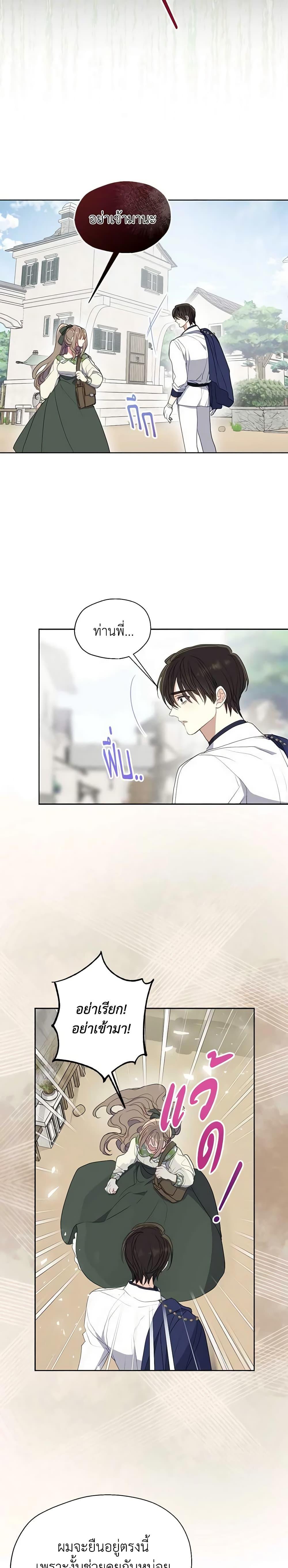 Manga-lc-com อ่านมังงะ อ่านการ์ตูน ออนไลน์ ฟรี Your Majesty, Please Spare Me This Time ตอนที่ 1 2 3 4 5 6 7 8 9 10 11 12 13 14 ฟรี ไม่มีโฆษณา Manga-lc - อ่าน มังงะ อ่าน การ์ตูน ออนไลน์ อ่านมังงะ ฟรี