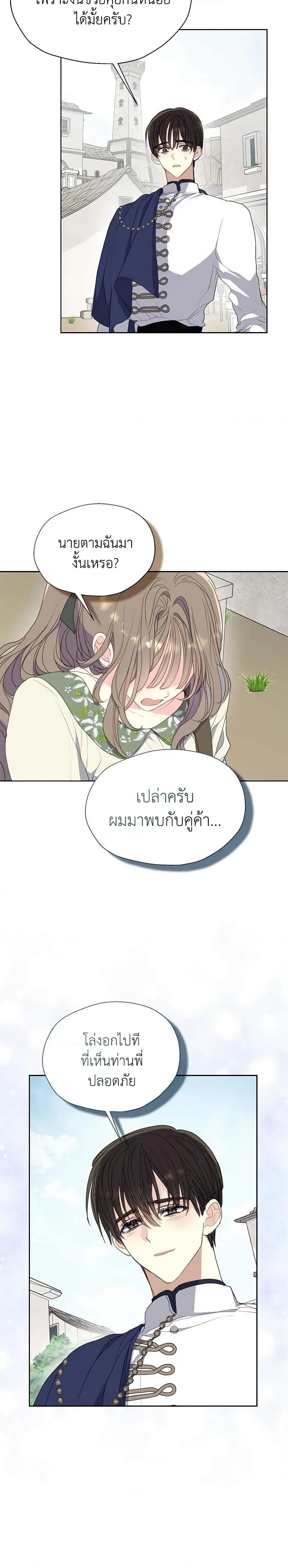 Manga-lc-com อ่านมังงะ อ่านการ์ตูน ออนไลน์ ฟรี Your Majesty, Please Spare Me This Time ตอนที่ 1 2 3 4 5 6 7 8 9 10 11 12 13 14 ฟรี ไม่มีโฆษณา Manga-lc - อ่าน มังงะ อ่าน การ์ตูน ออนไลน์ อ่านมังงะ ฟรี