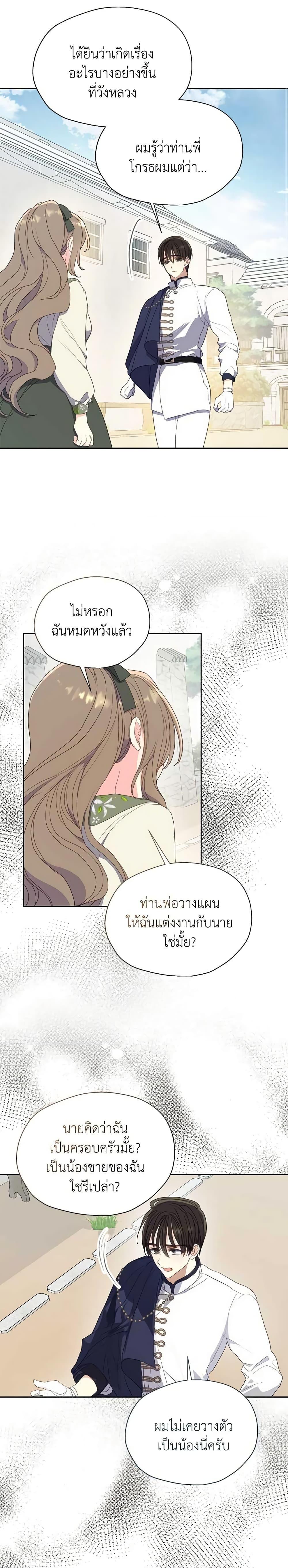 Manga-lc-com อ่านมังงะ อ่านการ์ตูน ออนไลน์ ฟรี Your Majesty, Please Spare Me This Time ตอนที่ 1 2 3 4 5 6 7 8 9 10 11 12 13 14 ฟรี ไม่มีโฆษณา Manga-lc - อ่าน มังงะ อ่าน การ์ตูน ออนไลน์ อ่านมังงะ ฟรี