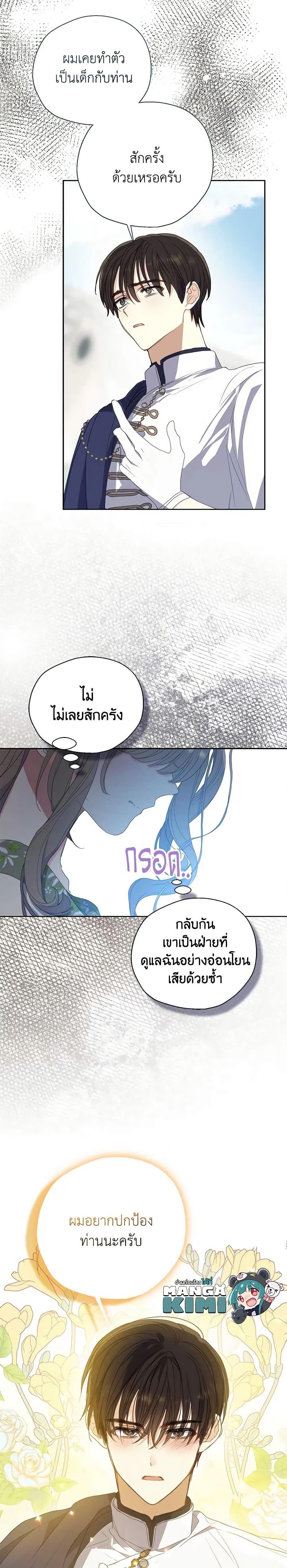 Manga-lc-com อ่านมังงะ อ่านการ์ตูน ออนไลน์ ฟรี Your Majesty, Please Spare Me This Time ตอนที่ 1 2 3 4 5 6 7 8 9 10 11 12 13 14 ฟรี ไม่มีโฆษณา Manga-lc - อ่าน มังงะ อ่าน การ์ตูน ออนไลน์ อ่านมังงะ ฟรี