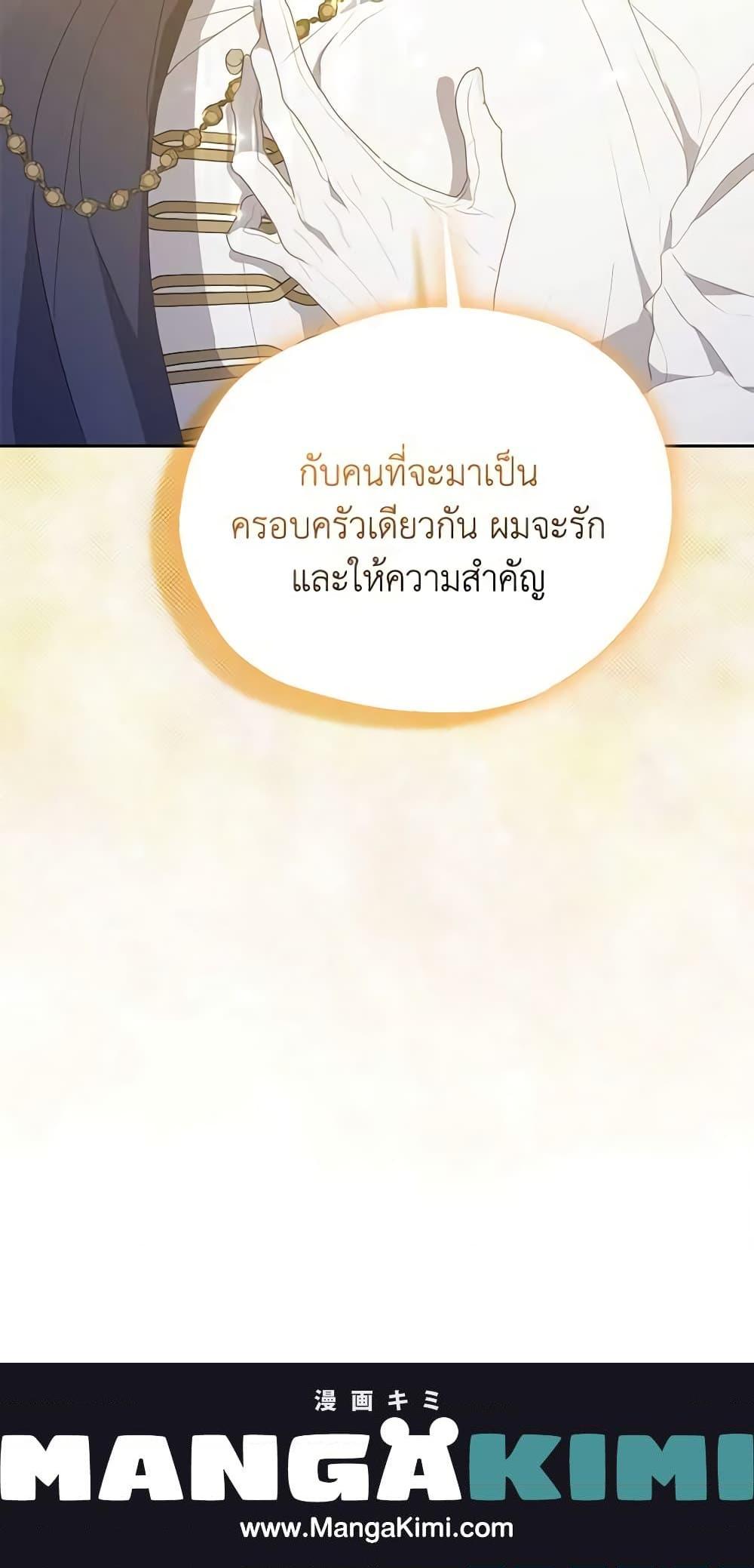 Manga-lc-com อ่านมังงะ อ่านการ์ตูน ออนไลน์ ฟรี Your Majesty, Please Spare Me This Time ตอนที่ 1 2 3 4 5 6 7 8 9 10 11 12 13 14 ฟรี ไม่มีโฆษณา Manga-lc - อ่าน มังงะ อ่าน การ์ตูน ออนไลน์ อ่านมังงะ ฟรี