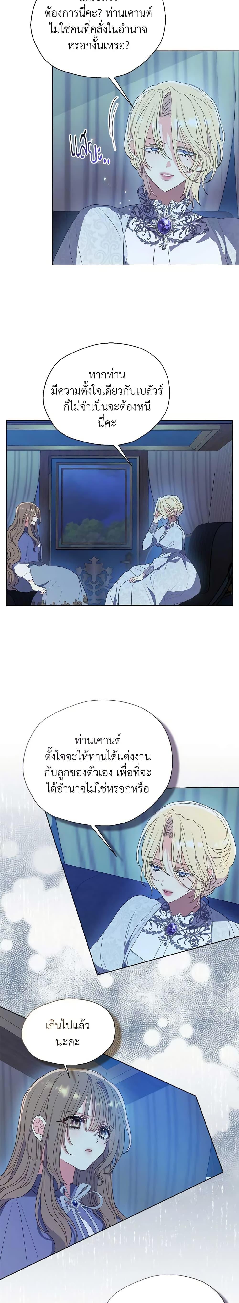 Manga-lc-com อ่านมังงะ อ่านการ์ตูน ออนไลน์ ฟรี Your Majesty, Please Spare Me This Time ตอนที่ 1 2 3 4 5 6 7 8 9 10 11 12 13 14 ฟรี ไม่มีโฆษณา Manga-lc - อ่าน มังงะ อ่าน การ์ตูน ออนไลน์ อ่านมังงะ ฟรี