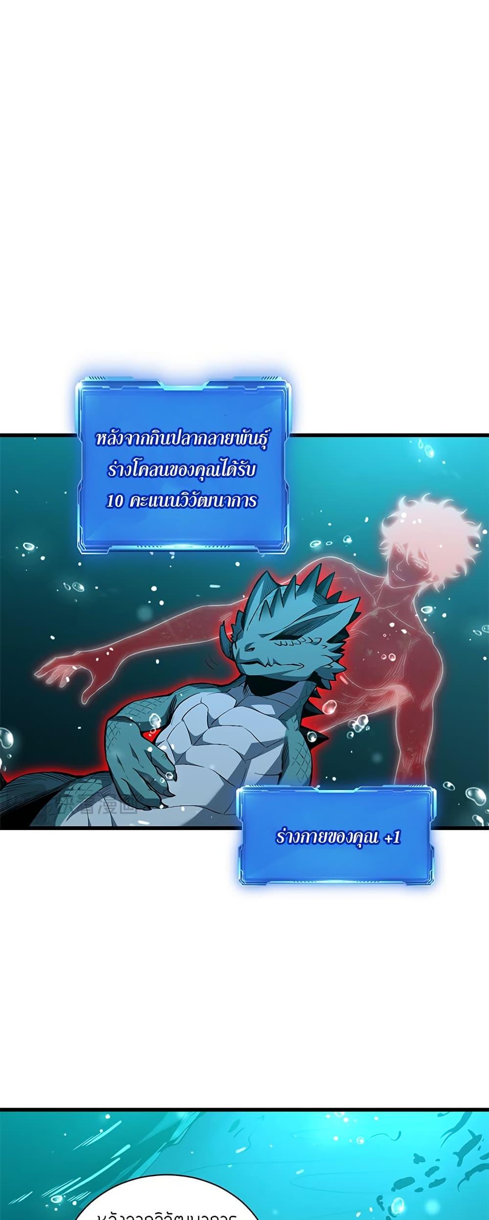 Manga-lc-com อ่านมังงะ อ่านการ์ตูน ออนไลน์ ฟรี Demon God of Apocalyptic Behemoth ตอนที่ 1 2 3 4 5 6 7 8 9 10 11 12 13 14 ฟรี ไม่มีโฆษณา Manga-lc - อ่าน มังงะ อ่าน การ์ตูน ออนไลน์ อ่านมังงะ ฟรี