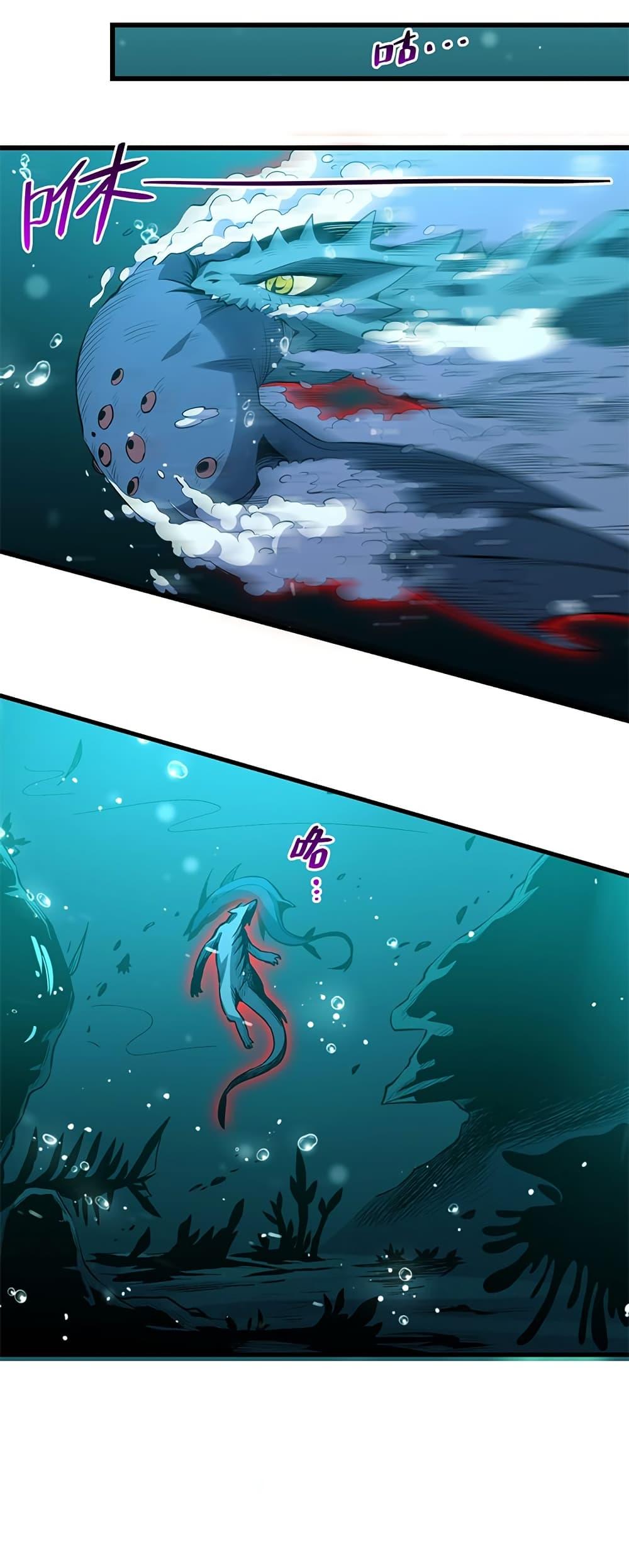 Manga-lc-com อ่านมังงะ อ่านการ์ตูน ออนไลน์ ฟรี Demon God of Apocalyptic Behemoth ตอนที่ 1 2 3 4 5 6 7 8 9 10 11 12 13 14 ฟรี ไม่มีโฆษณา Manga-lc - อ่าน มังงะ อ่าน การ์ตูน ออนไลน์ อ่านมังงะ ฟรี