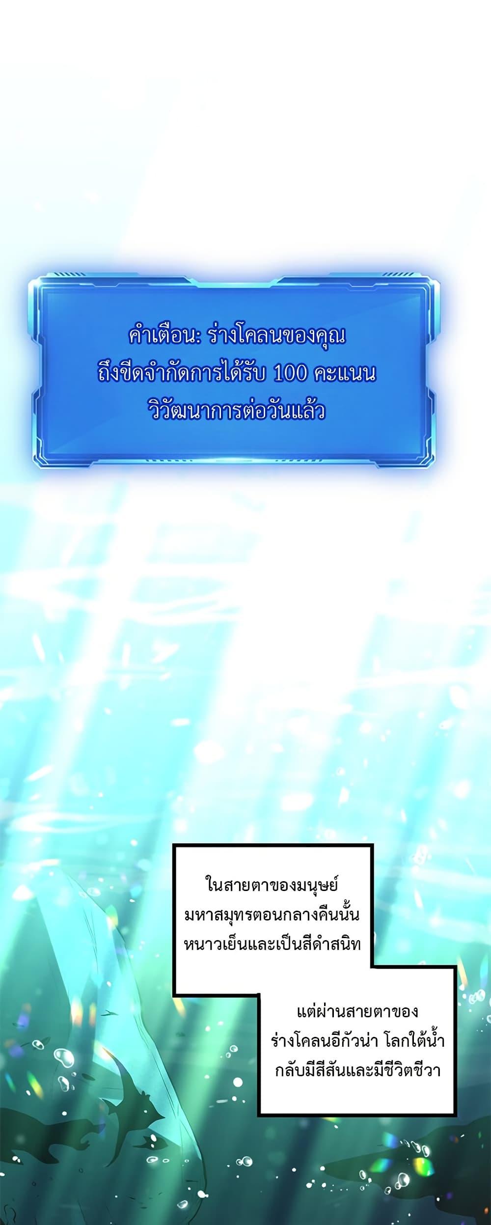 Manga-lc-com อ่านมังงะ อ่านการ์ตูน ออนไลน์ ฟรี Demon God of Apocalyptic Behemoth ตอนที่ 1 2 3 4 5 6 7 8 9 10 11 12 13 14 ฟรี ไม่มีโฆษณา Manga-lc - อ่าน มังงะ อ่าน การ์ตูน ออนไลน์ อ่านมังงะ ฟรี