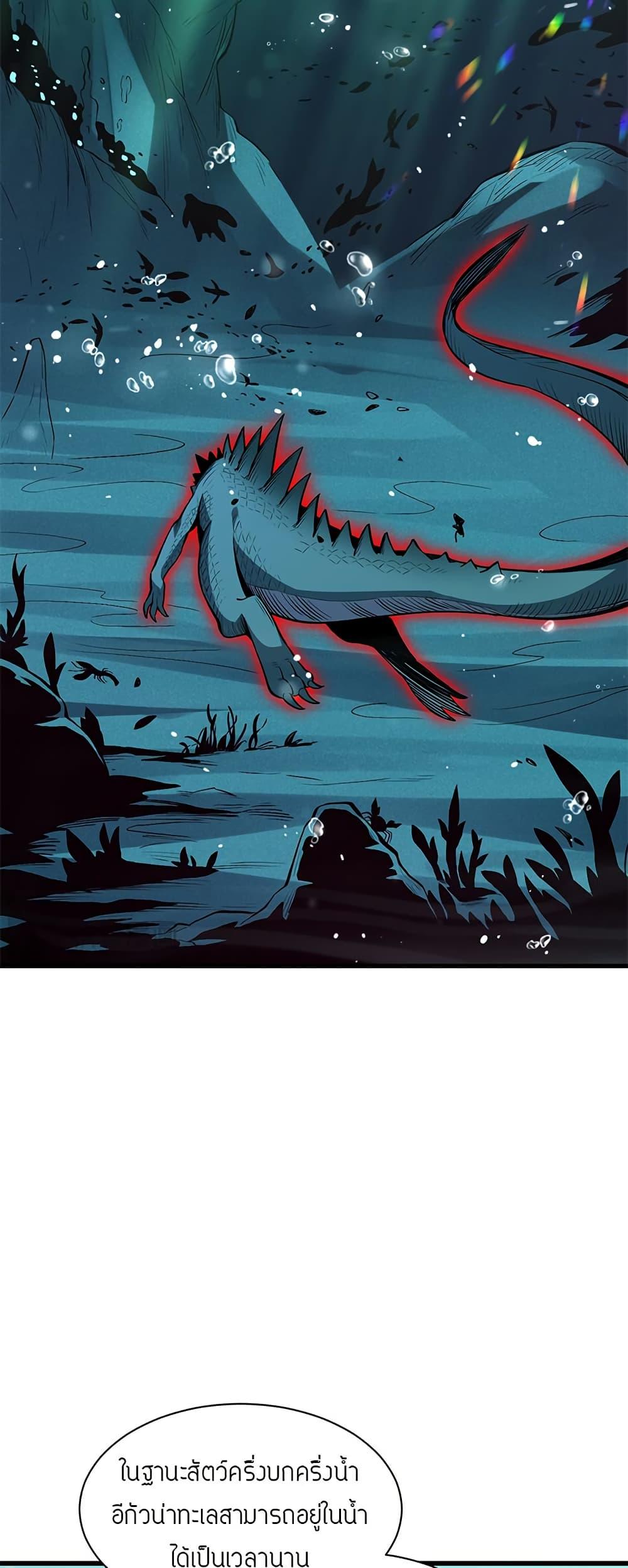 Manga-lc-com อ่านมังงะ อ่านการ์ตูน ออนไลน์ ฟรี Demon God of Apocalyptic Behemoth ตอนที่ 1 2 3 4 5 6 7 8 9 10 11 12 13 14 ฟรี ไม่มีโฆษณา Manga-lc - อ่าน มังงะ อ่าน การ์ตูน ออนไลน์ อ่านมังงะ ฟรี