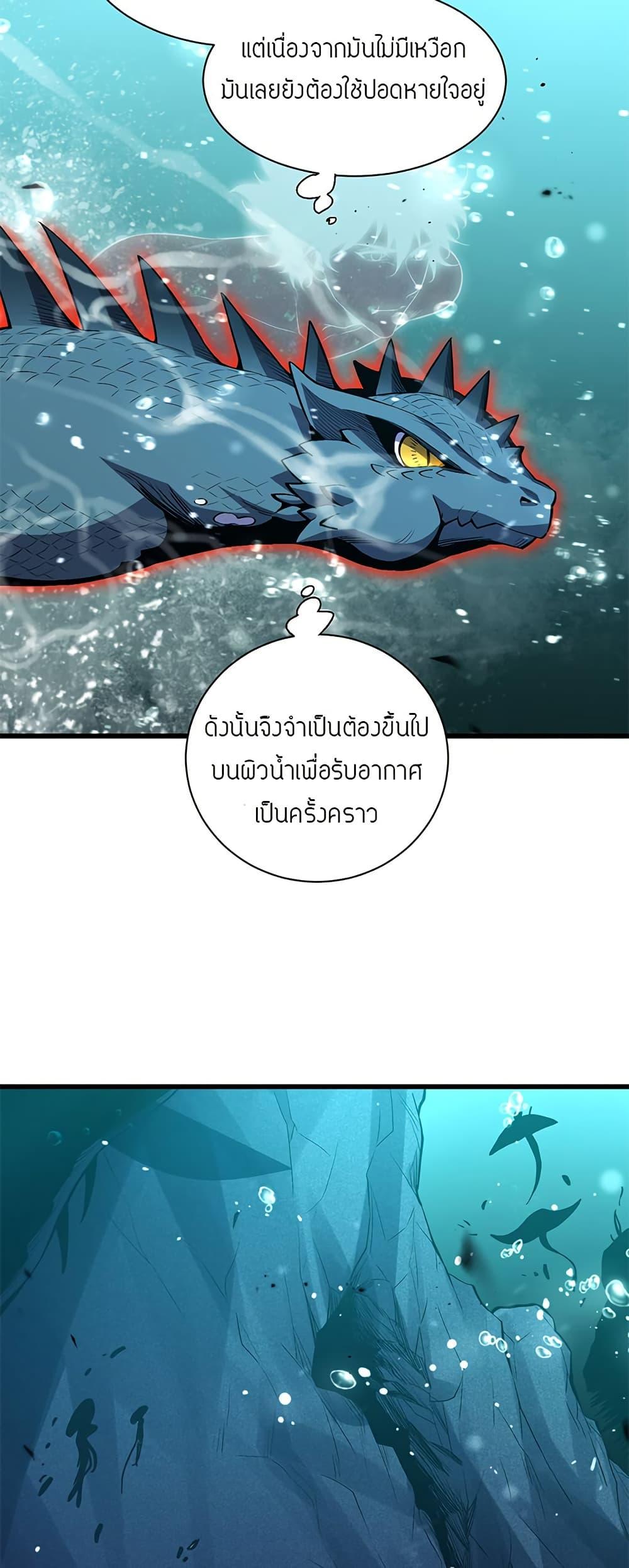 Manga-lc-com อ่านมังงะ อ่านการ์ตูน ออนไลน์ ฟรี Demon God of Apocalyptic Behemoth ตอนที่ 1 2 3 4 5 6 7 8 9 10 11 12 13 14 ฟรี ไม่มีโฆษณา Manga-lc - อ่าน มังงะ อ่าน การ์ตูน ออนไลน์ อ่านมังงะ ฟรี