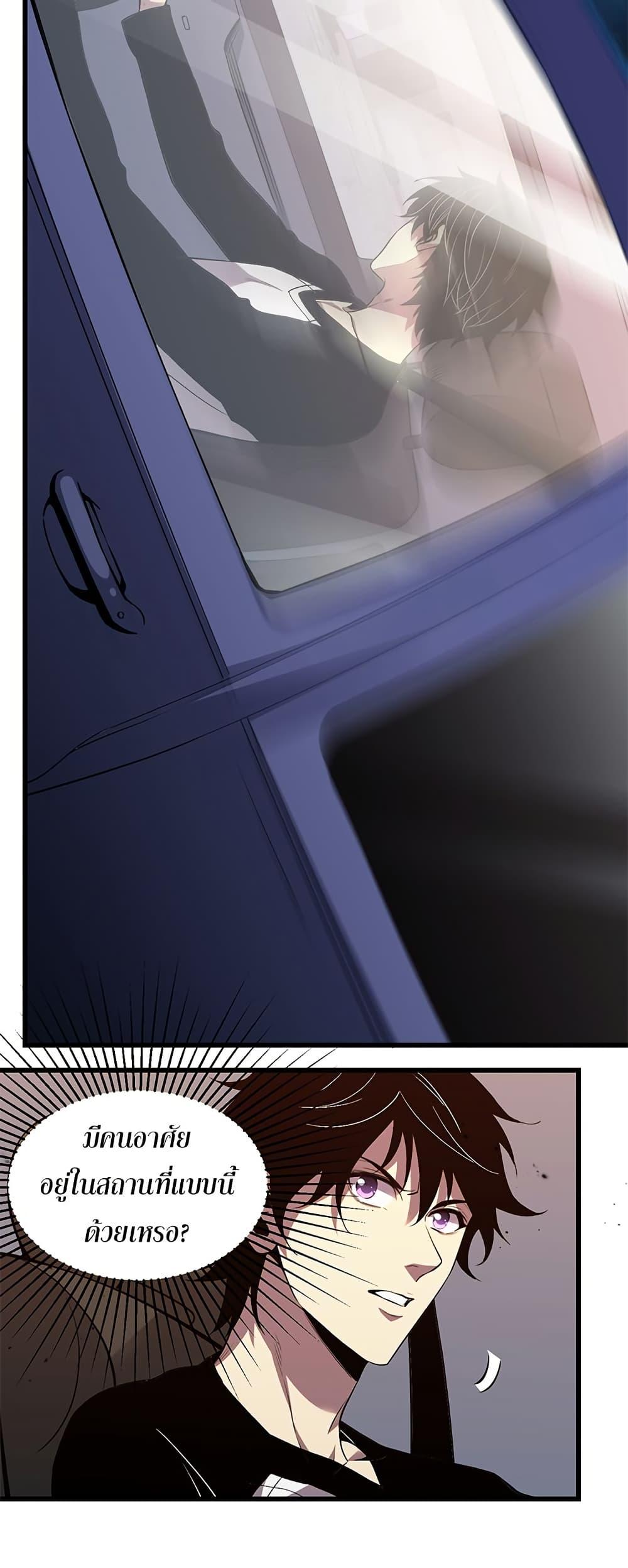 Manga-lc-com อ่านมังงะ อ่านการ์ตูน ออนไลน์ ฟรี Demon God of Apocalyptic Behemoth ตอนที่ 1 2 3 4 5 6 7 8 9 10 11 12 13 14 ฟรี ไม่มีโฆษณา Manga-lc - อ่าน มังงะ อ่าน การ์ตูน ออนไลน์ อ่านมังงะ ฟรี