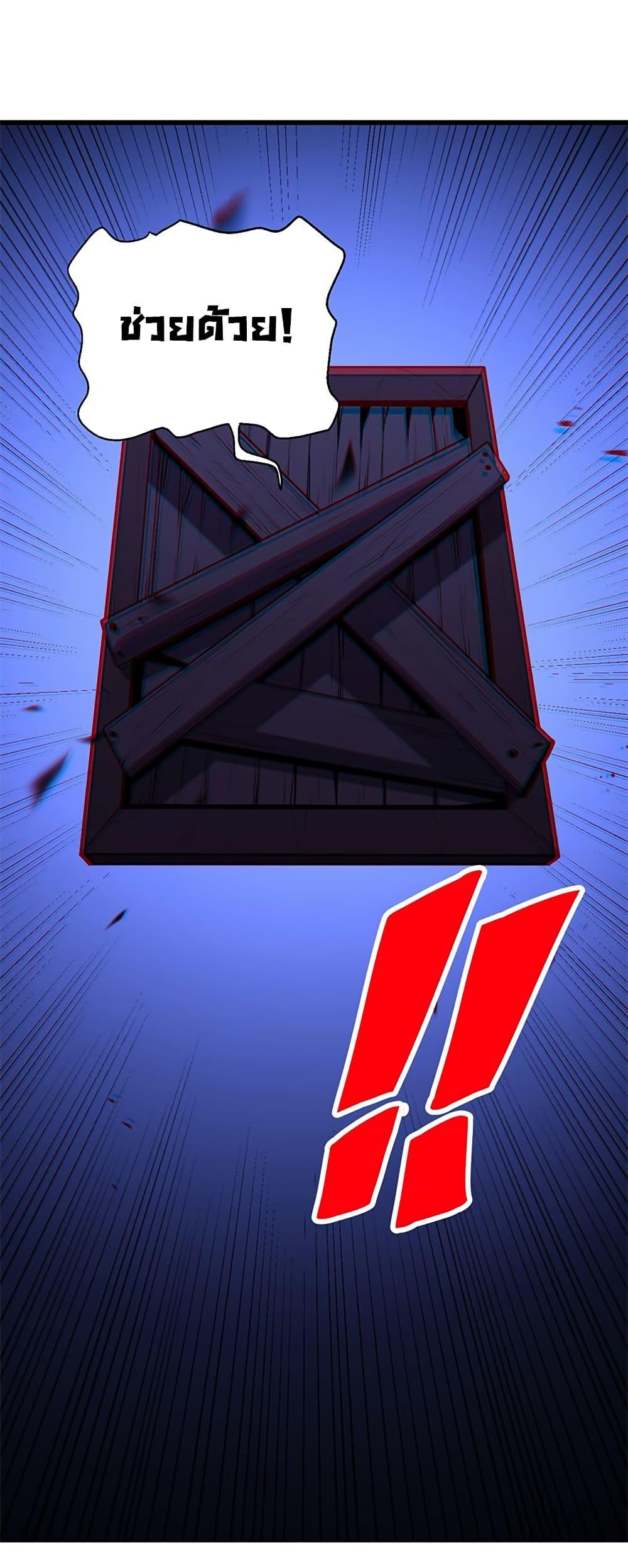 Manga-lc-com อ่านมังงะ อ่านการ์ตูน ออนไลน์ ฟรี Demon God of Apocalyptic Behemoth ตอนที่ 1 2 3 4 5 6 7 8 9 10 11 12 13 14 ฟรี ไม่มีโฆษณา Manga-lc - อ่าน มังงะ อ่าน การ์ตูน ออนไลน์ อ่านมังงะ ฟรี