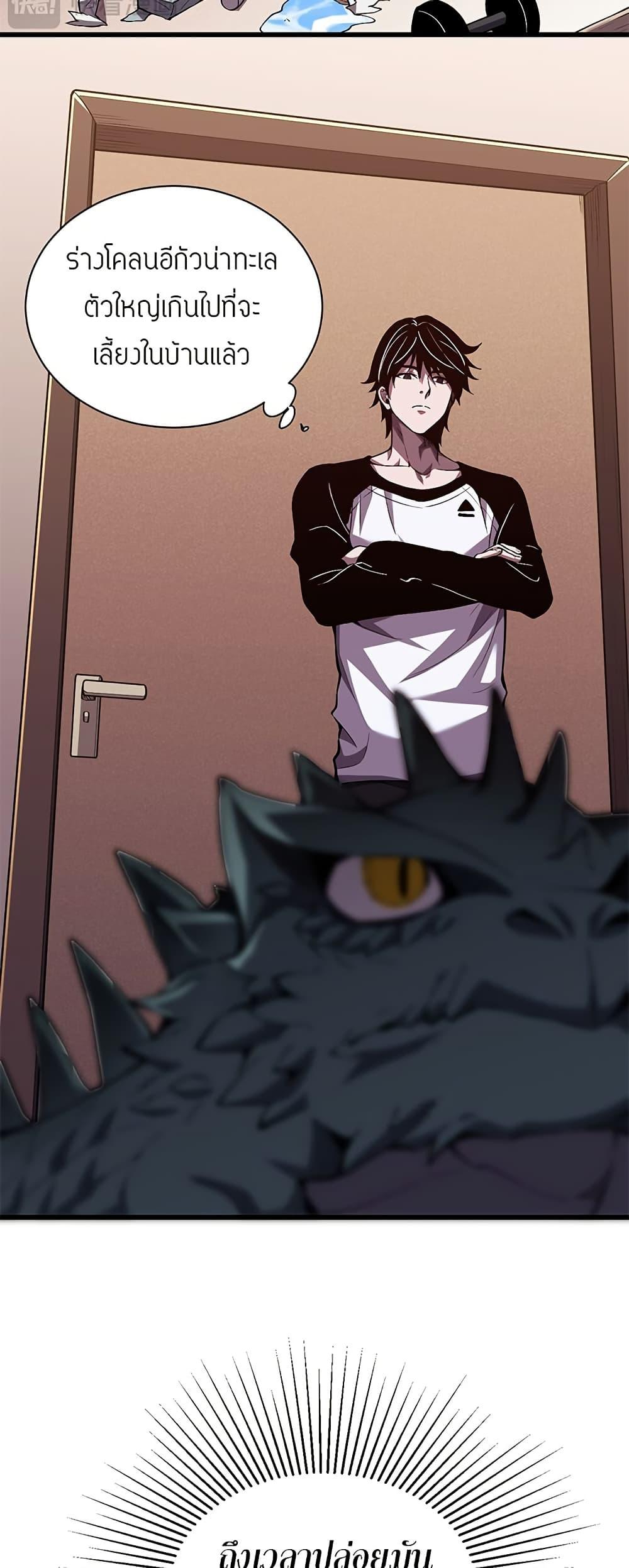 Manga-lc-com อ่านมังงะ อ่านการ์ตูน ออนไลน์ ฟรี Demon God of Apocalyptic Behemoth ตอนที่ 1 2 3 4 5 6 7 8 9 10 11 12 13 14 ฟรี ไม่มีโฆษณา Manga-lc - อ่าน มังงะ อ่าน การ์ตูน ออนไลน์ อ่านมังงะ ฟรี