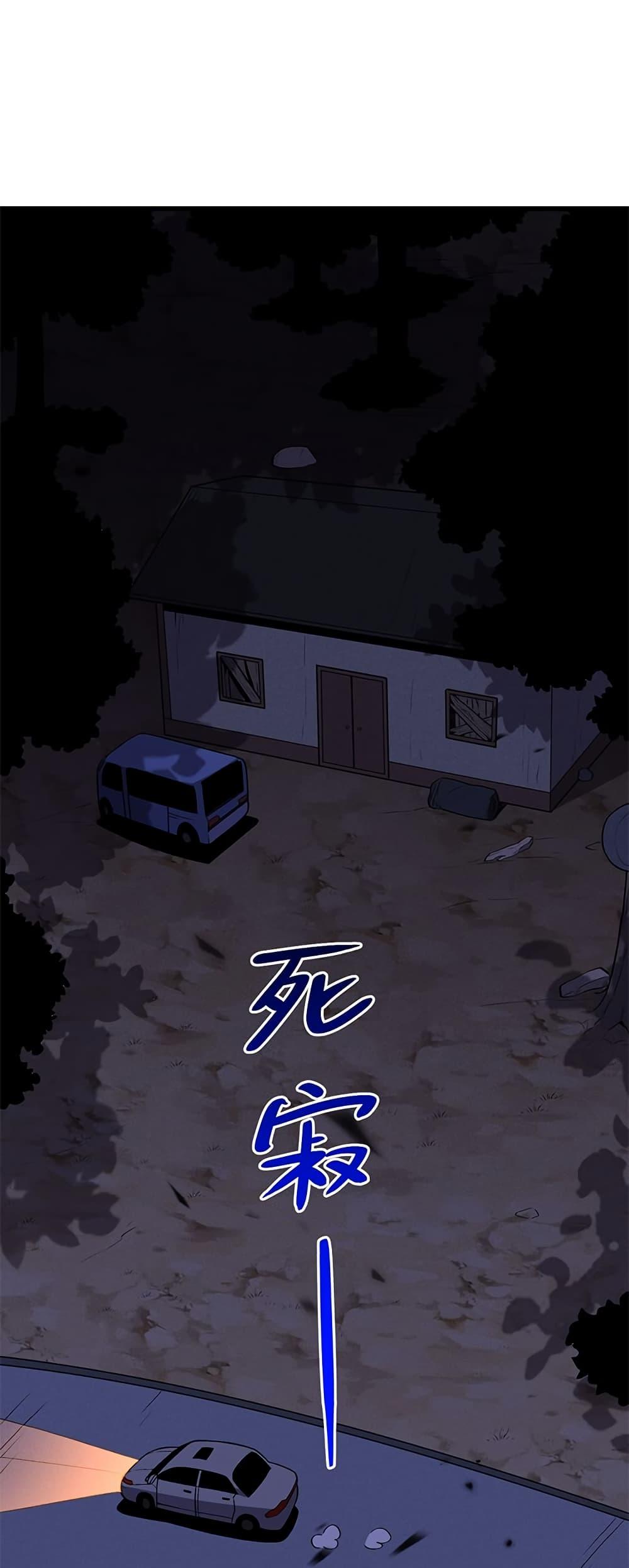 Manga-lc-com อ่านมังงะ อ่านการ์ตูน ออนไลน์ ฟรี Demon God of Apocalyptic Behemoth ตอนที่ 1 2 3 4 5 6 7 8 9 10 11 12 13 14 ฟรี ไม่มีโฆษณา Manga-lc - อ่าน มังงะ อ่าน การ์ตูน ออนไลน์ อ่านมังงะ ฟรี