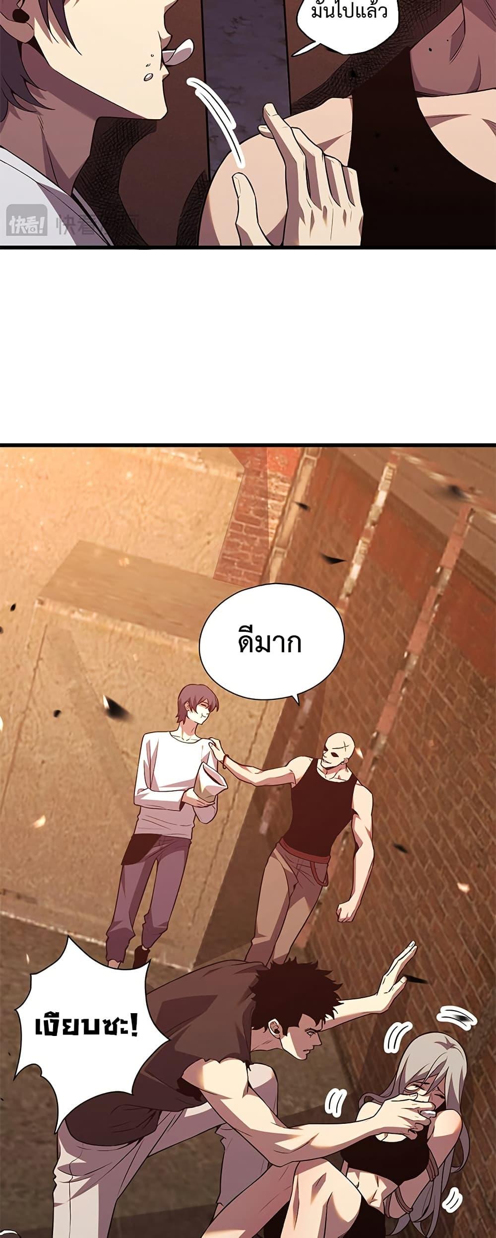 Manga-lc-com อ่านมังงะ อ่านการ์ตูน ออนไลน์ ฟรี Demon God of Apocalyptic Behemoth ตอนที่ 1 2 3 4 5 6 7 8 9 10 11 12 13 14 ฟรี ไม่มีโฆษณา Manga-lc - อ่าน มังงะ อ่าน การ์ตูน ออนไลน์ อ่านมังงะ ฟรี