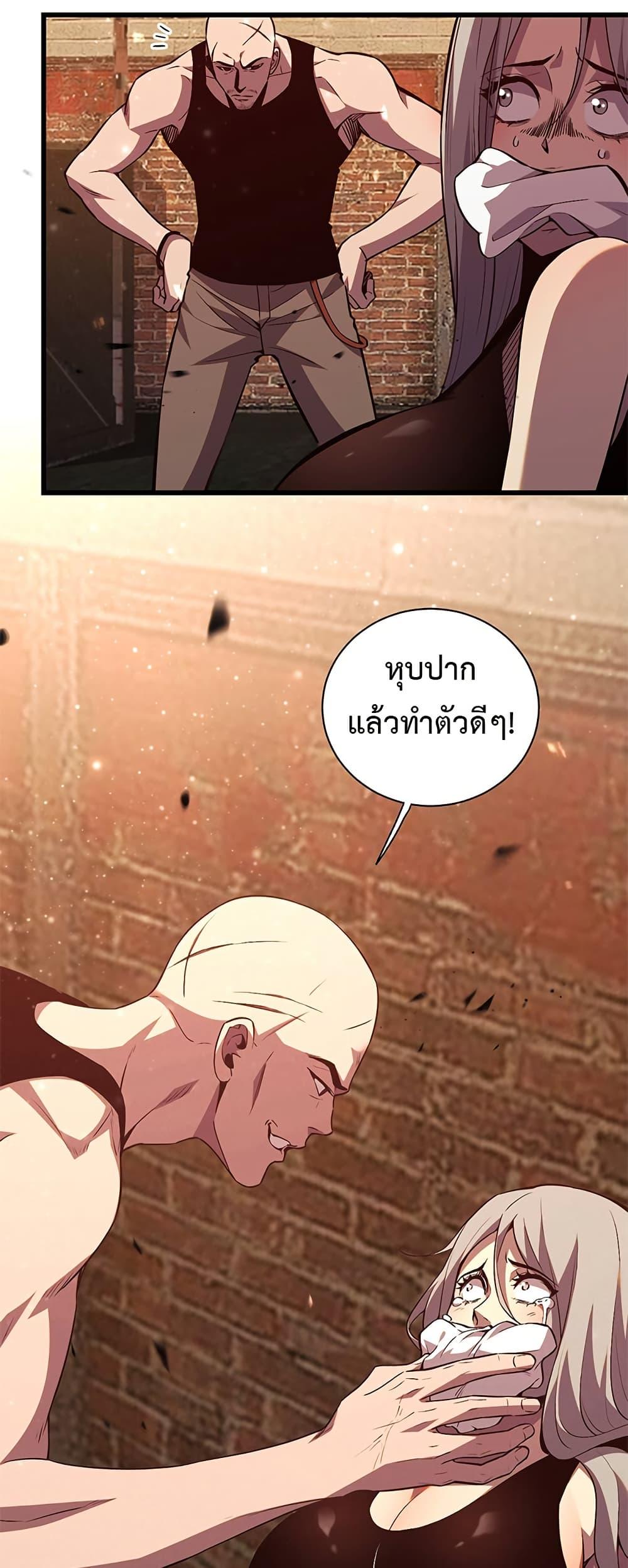 Manga-lc-com อ่านมังงะ อ่านการ์ตูน ออนไลน์ ฟรี Demon God of Apocalyptic Behemoth ตอนที่ 1 2 3 4 5 6 7 8 9 10 11 12 13 14 ฟรี ไม่มีโฆษณา Manga-lc - อ่าน มังงะ อ่าน การ์ตูน ออนไลน์ อ่านมังงะ ฟรี