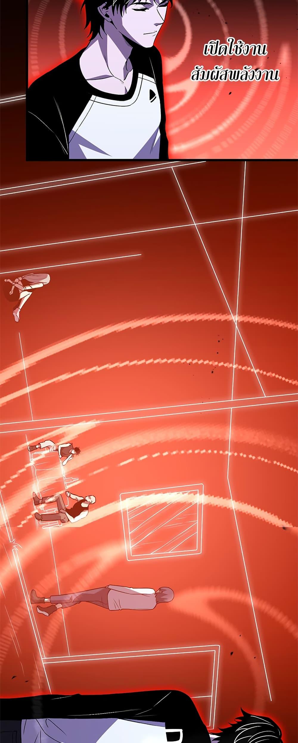 Manga-lc-com อ่านมังงะ อ่านการ์ตูน ออนไลน์ ฟรี Demon God of Apocalyptic Behemoth ตอนที่ 1 2 3 4 5 6 7 8 9 10 11 12 13 14 ฟรี ไม่มีโฆษณา Manga-lc - อ่าน มังงะ อ่าน การ์ตูน ออนไลน์ อ่านมังงะ ฟรี