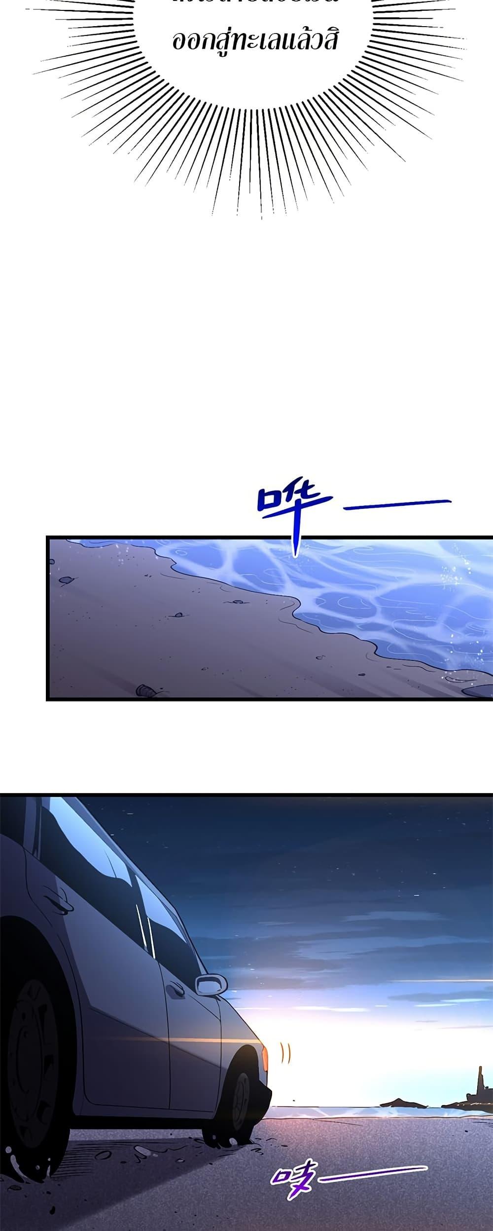 Manga-lc-com อ่านมังงะ อ่านการ์ตูน ออนไลน์ ฟรี Demon God of Apocalyptic Behemoth ตอนที่ 1 2 3 4 5 6 7 8 9 10 11 12 13 14 ฟรี ไม่มีโฆษณา Manga-lc - อ่าน มังงะ อ่าน การ์ตูน ออนไลน์ อ่านมังงะ ฟรี