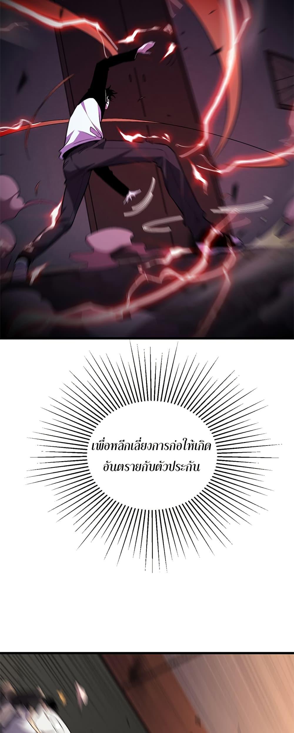 Manga-lc-com อ่านมังงะ อ่านการ์ตูน ออนไลน์ ฟรี Demon God of Apocalyptic Behemoth ตอนที่ 1 2 3 4 5 6 7 8 9 10 11 12 13 14 ฟรี ไม่มีโฆษณา Manga-lc - อ่าน มังงะ อ่าน การ์ตูน ออนไลน์ อ่านมังงะ ฟรี