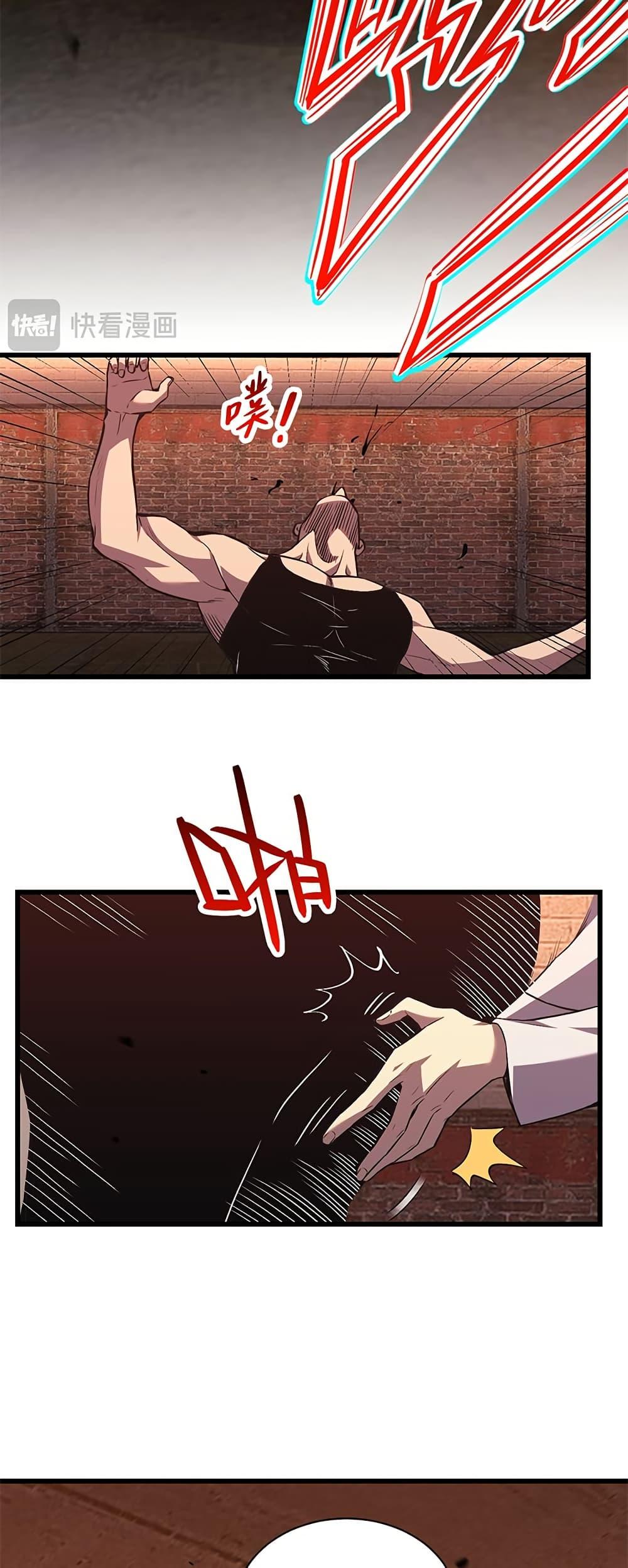 Manga-lc-com อ่านมังงะ อ่านการ์ตูน ออนไลน์ ฟรี Demon God of Apocalyptic Behemoth ตอนที่ 1 2 3 4 5 6 7 8 9 10 11 12 13 14 ฟรี ไม่มีโฆษณา Manga-lc - อ่าน มังงะ อ่าน การ์ตูน ออนไลน์ อ่านมังงะ ฟรี