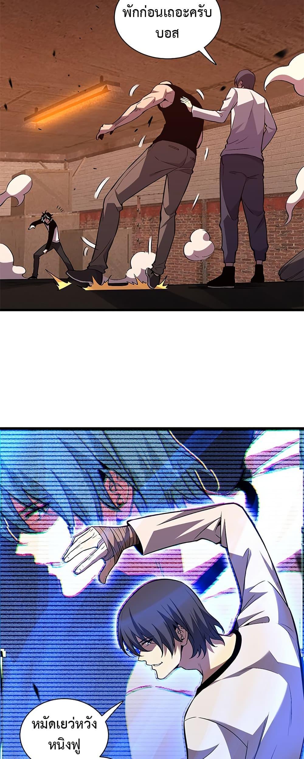 Manga-lc-com อ่านมังงะ อ่านการ์ตูน ออนไลน์ ฟรี Demon God of Apocalyptic Behemoth ตอนที่ 1 2 3 4 5 6 7 8 9 10 11 12 13 14 ฟรี ไม่มีโฆษณา Manga-lc - อ่าน มังงะ อ่าน การ์ตูน ออนไลน์ อ่านมังงะ ฟรี