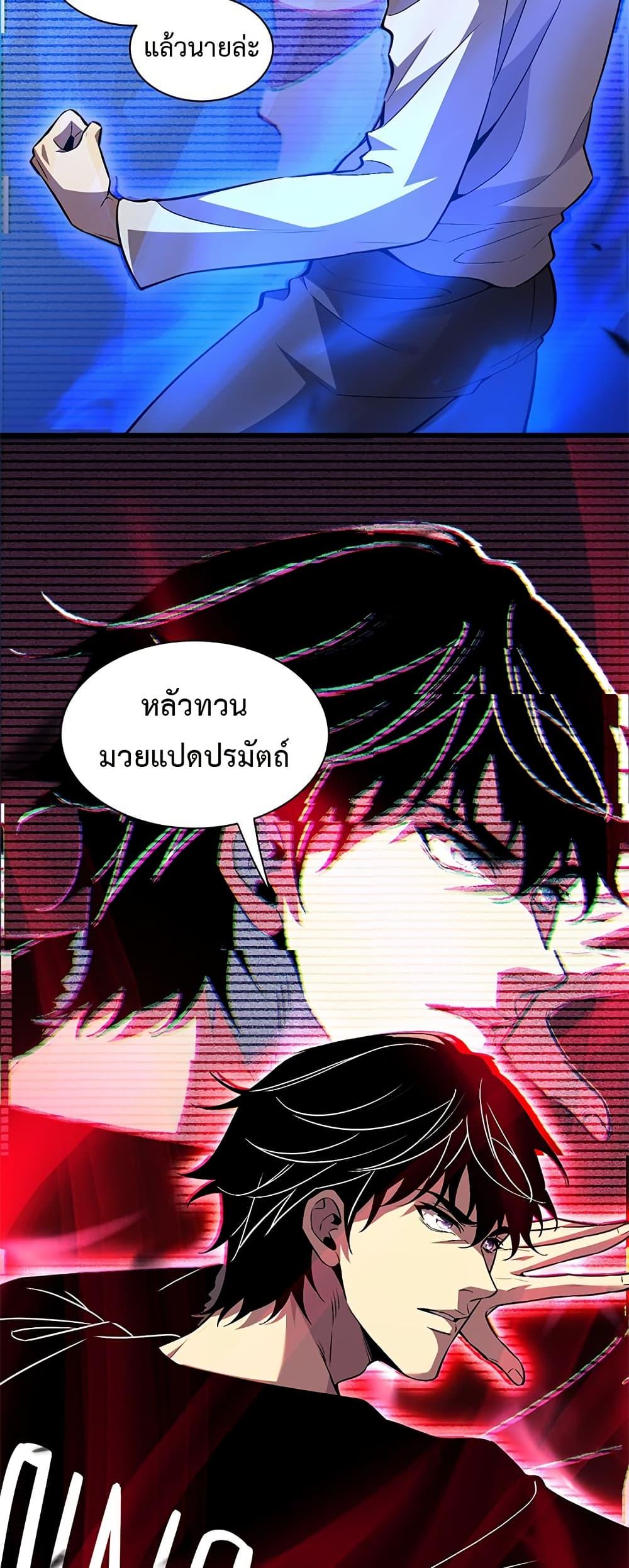 Manga-lc-com อ่านมังงะ อ่านการ์ตูน ออนไลน์ ฟรี Demon God of Apocalyptic Behemoth ตอนที่ 1 2 3 4 5 6 7 8 9 10 11 12 13 14 ฟรี ไม่มีโฆษณา Manga-lc - อ่าน มังงะ อ่าน การ์ตูน ออนไลน์ อ่านมังงะ ฟรี
