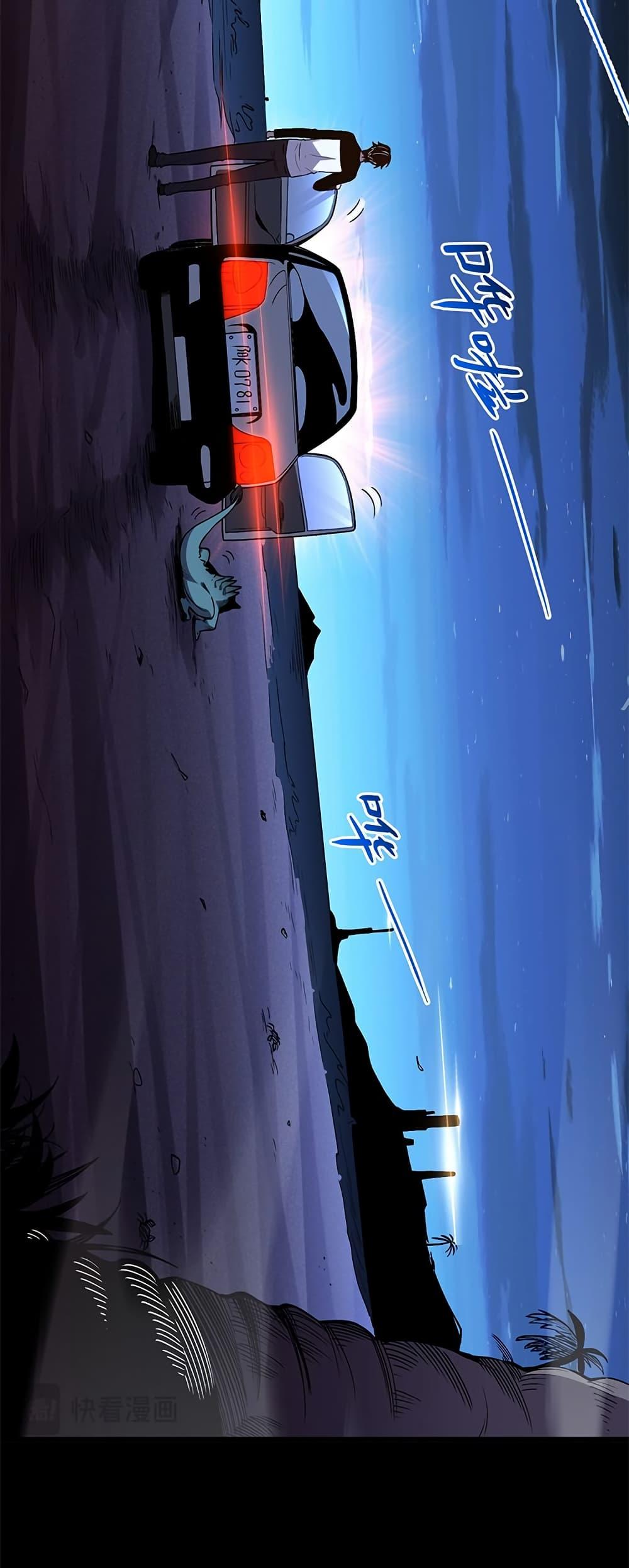 Manga-lc-com อ่านมังงะ อ่านการ์ตูน ออนไลน์ ฟรี Demon God of Apocalyptic Behemoth ตอนที่ 1 2 3 4 5 6 7 8 9 10 11 12 13 14 ฟรี ไม่มีโฆษณา Manga-lc - อ่าน มังงะ อ่าน การ์ตูน ออนไลน์ อ่านมังงะ ฟรี