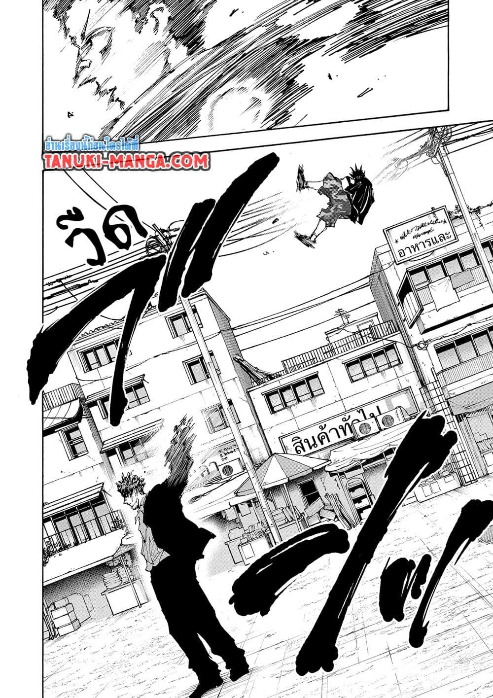 Manga-lc-com อ่านมังงะ อ่านการ์ตูน ออนไลน์ ฟรี Sakamoto Days ตอนที่ 1 2 3 4 5 6 7 8 9 10 11 12 13 14 ฟรี ไม่มีโฆษณา Manga-lc - อ่าน มังงะ อ่าน การ์ตูน ออนไลน์ อ่านมังงะ ฟรี