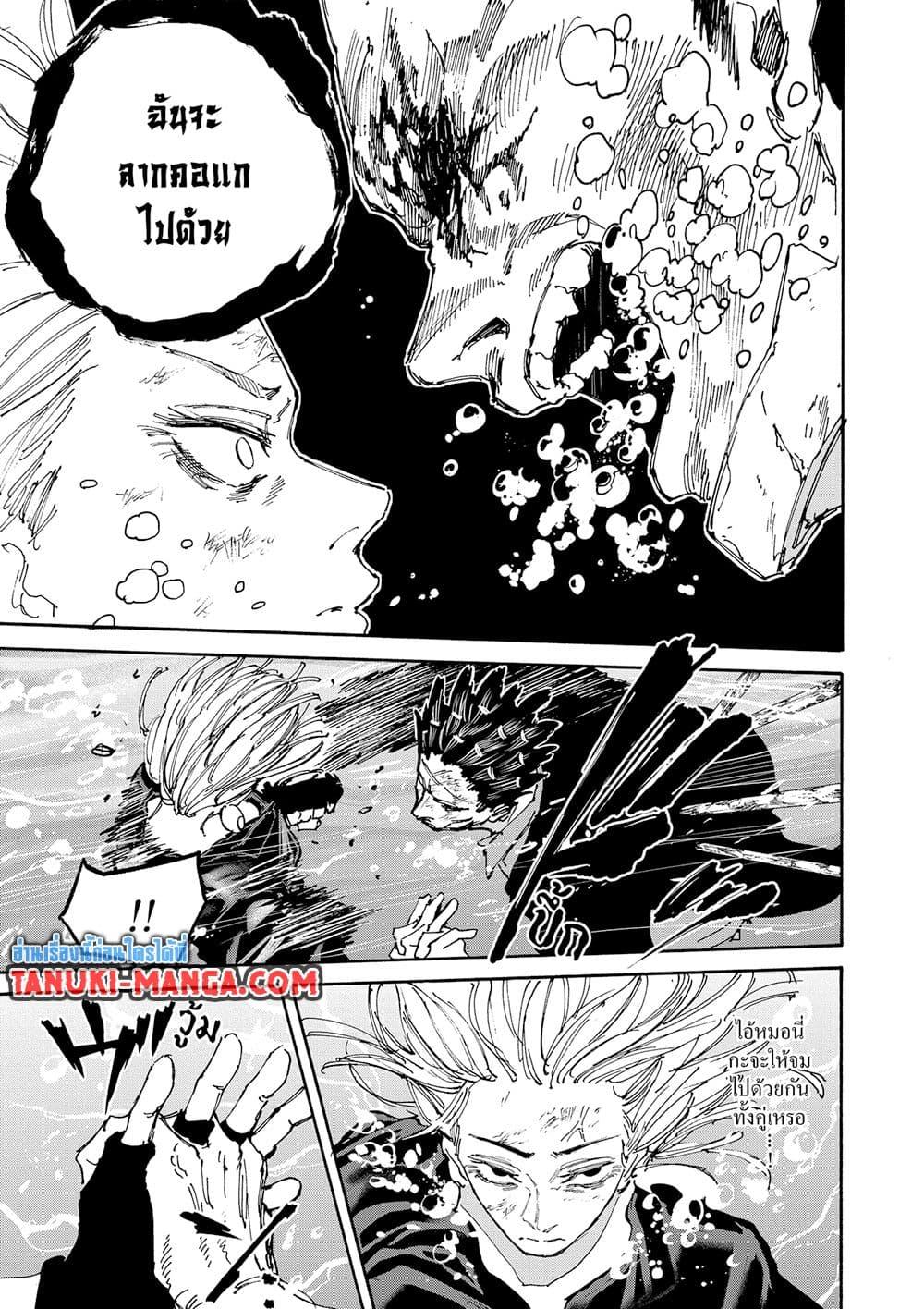 Manga-lc-com อ่านมังงะ อ่านการ์ตูน ออนไลน์ ฟรี Sakamoto Days ตอนที่ 1 2 3 4 5 6 7 8 9 10 11 12 13 14 ฟรี ไม่มีโฆษณา Manga-lc - อ่าน มังงะ อ่าน การ์ตูน ออนไลน์ อ่านมังงะ ฟรี