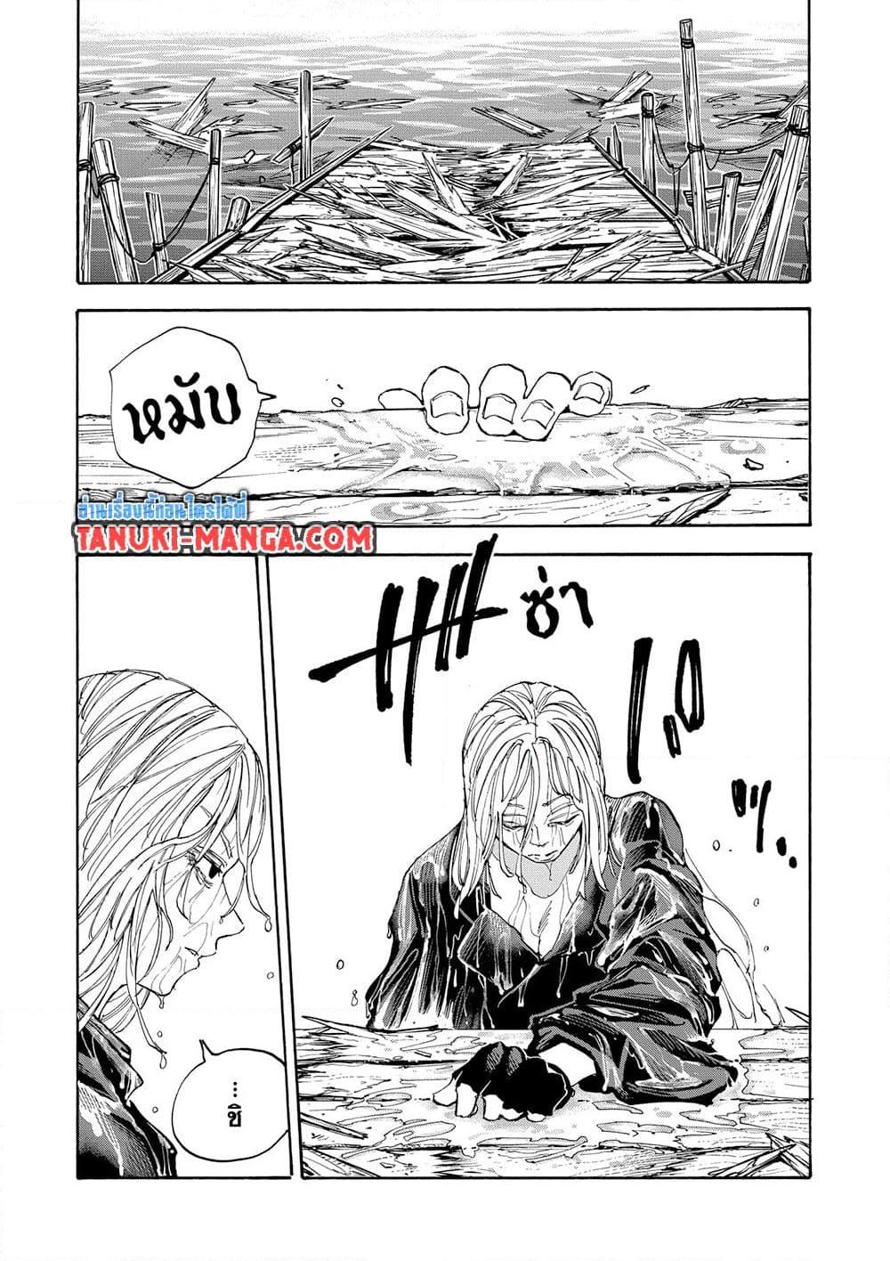 Manga-lc-com อ่านมังงะ อ่านการ์ตูน ออนไลน์ ฟรี Sakamoto Days ตอนที่ 1 2 3 4 5 6 7 8 9 10 11 12 13 14 ฟรี ไม่มีโฆษณา Manga-lc - อ่าน มังงะ อ่าน การ์ตูน ออนไลน์ อ่านมังงะ ฟรี