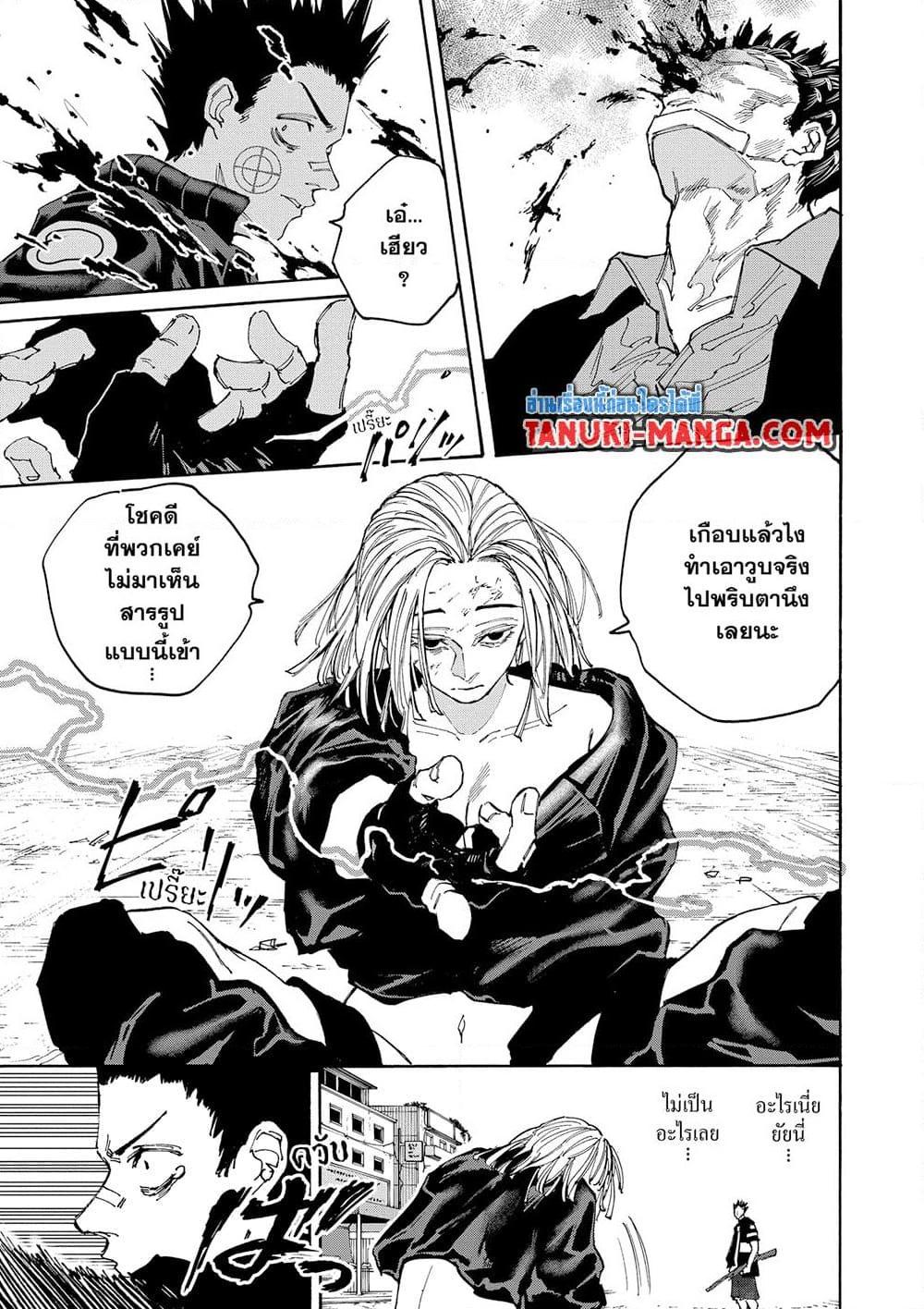 Manga-lc-com อ่านมังงะ อ่านการ์ตูน ออนไลน์ ฟรี Sakamoto Days ตอนที่ 1 2 3 4 5 6 7 8 9 10 11 12 13 14 ฟรี ไม่มีโฆษณา Manga-lc - อ่าน มังงะ อ่าน การ์ตูน ออนไลน์ อ่านมังงะ ฟรี