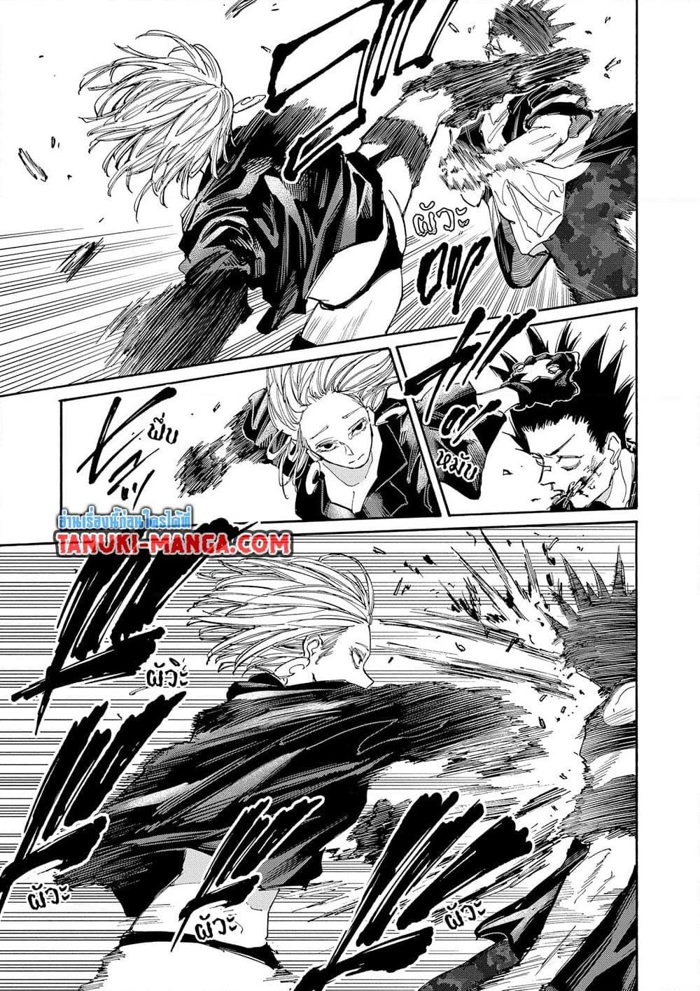 Manga-lc-com อ่านมังงะ อ่านการ์ตูน ออนไลน์ ฟรี Sakamoto Days ตอนที่ 1 2 3 4 5 6 7 8 9 10 11 12 13 14 ฟรี ไม่มีโฆษณา Manga-lc - อ่าน มังงะ อ่าน การ์ตูน ออนไลน์ อ่านมังงะ ฟรี