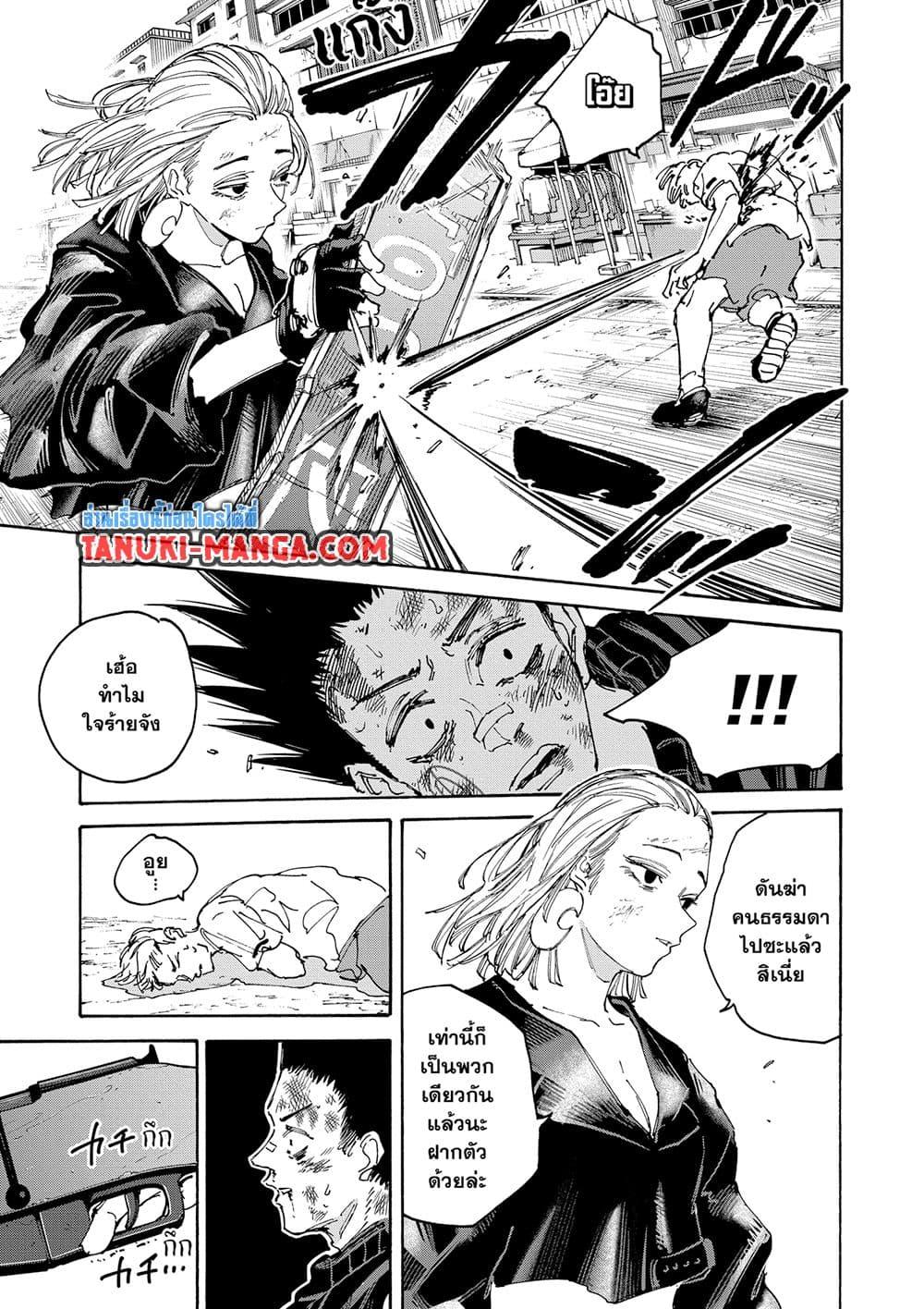 Manga-lc-com อ่านมังงะ อ่านการ์ตูน ออนไลน์ ฟรี Sakamoto Days ตอนที่ 1 2 3 4 5 6 7 8 9 10 11 12 13 14 ฟรี ไม่มีโฆษณา Manga-lc - อ่าน มังงะ อ่าน การ์ตูน ออนไลน์ อ่านมังงะ ฟรี