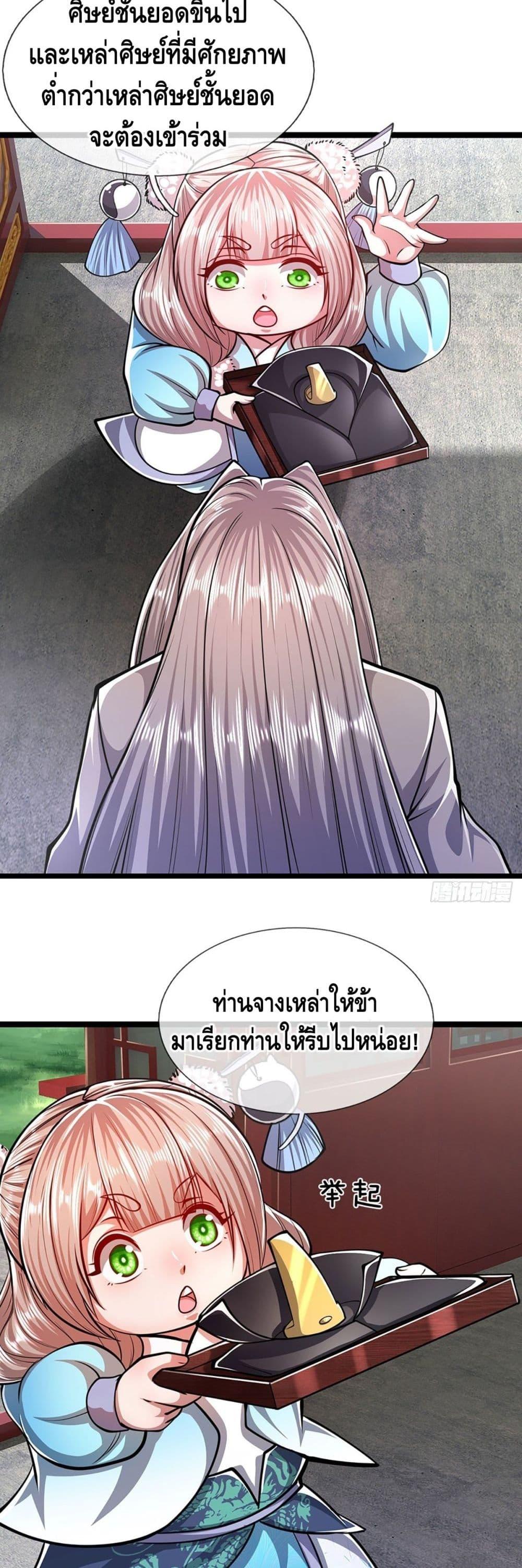 Manga-lc-com อ่านมังงะ อ่านการ์ตูน ออนไลน์ ฟรี Disciples All Over the World ตอนที่ 1 2 3 4 5 6 7 8 9 10 11 12 13 14 ฟรี ไม่มีโฆษณา Manga-lc - อ่าน มังงะ อ่าน การ์ตูน ออนไลน์ อ่านมังงะ ฟรี