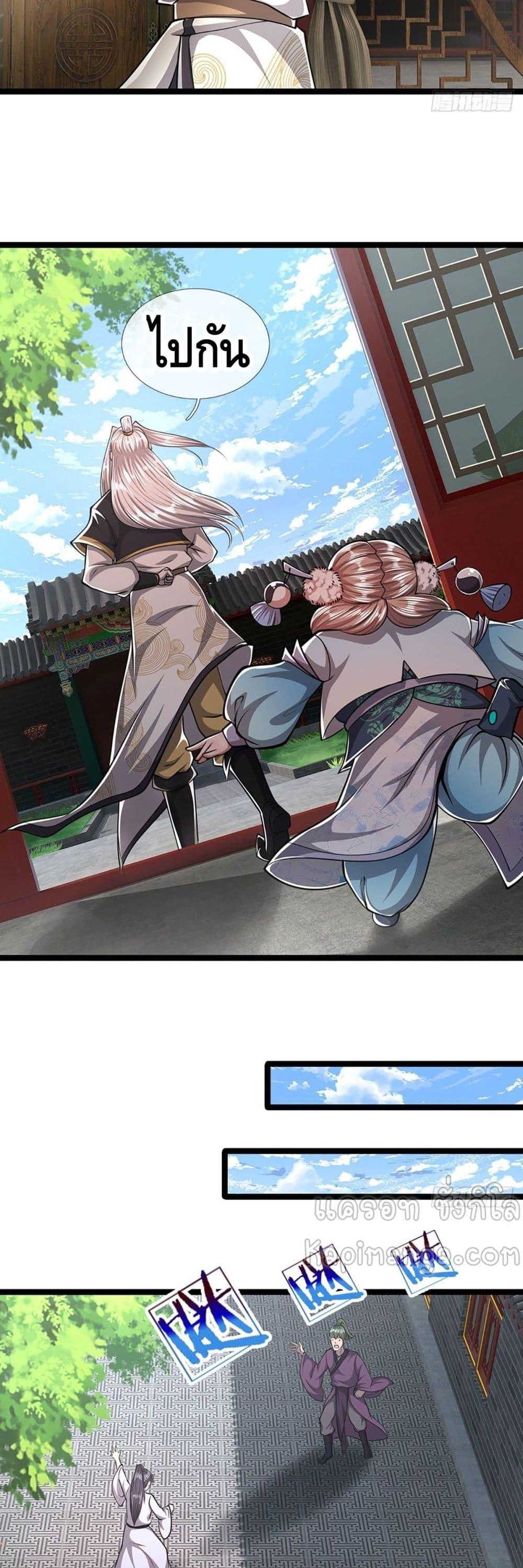 Manga-lc-com อ่านมังงะ อ่านการ์ตูน ออนไลน์ ฟรี Disciples All Over the World ตอนที่ 1 2 3 4 5 6 7 8 9 10 11 12 13 14 ฟรี ไม่มีโฆษณา Manga-lc - อ่าน มังงะ อ่าน การ์ตูน ออนไลน์ อ่านมังงะ ฟรี