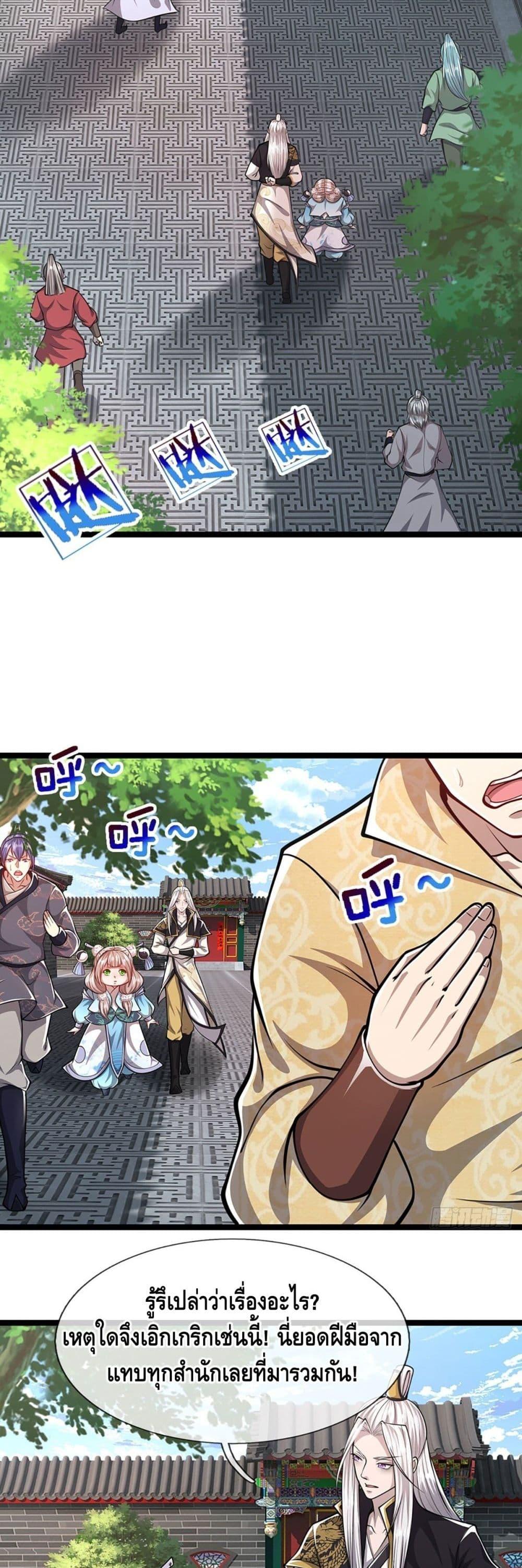 Manga-lc-com อ่านมังงะ อ่านการ์ตูน ออนไลน์ ฟรี Disciples All Over the World ตอนที่ 1 2 3 4 5 6 7 8 9 10 11 12 13 14 ฟรี ไม่มีโฆษณา Manga-lc - อ่าน มังงะ อ่าน การ์ตูน ออนไลน์ อ่านมังงะ ฟรี