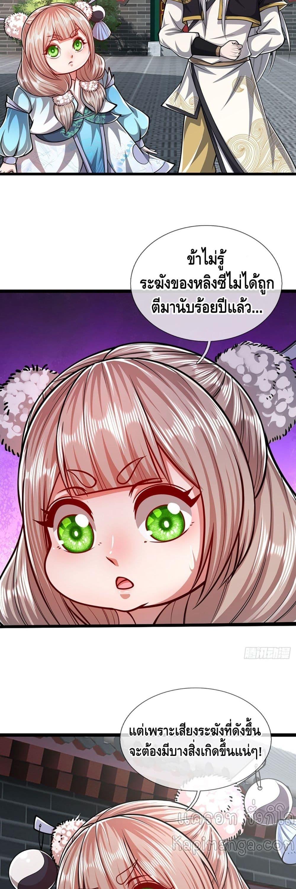 Manga-lc-com อ่านมังงะ อ่านการ์ตูน ออนไลน์ ฟรี Disciples All Over the World ตอนที่ 1 2 3 4 5 6 7 8 9 10 11 12 13 14 ฟรี ไม่มีโฆษณา Manga-lc - อ่าน มังงะ อ่าน การ์ตูน ออนไลน์ อ่านมังงะ ฟรี