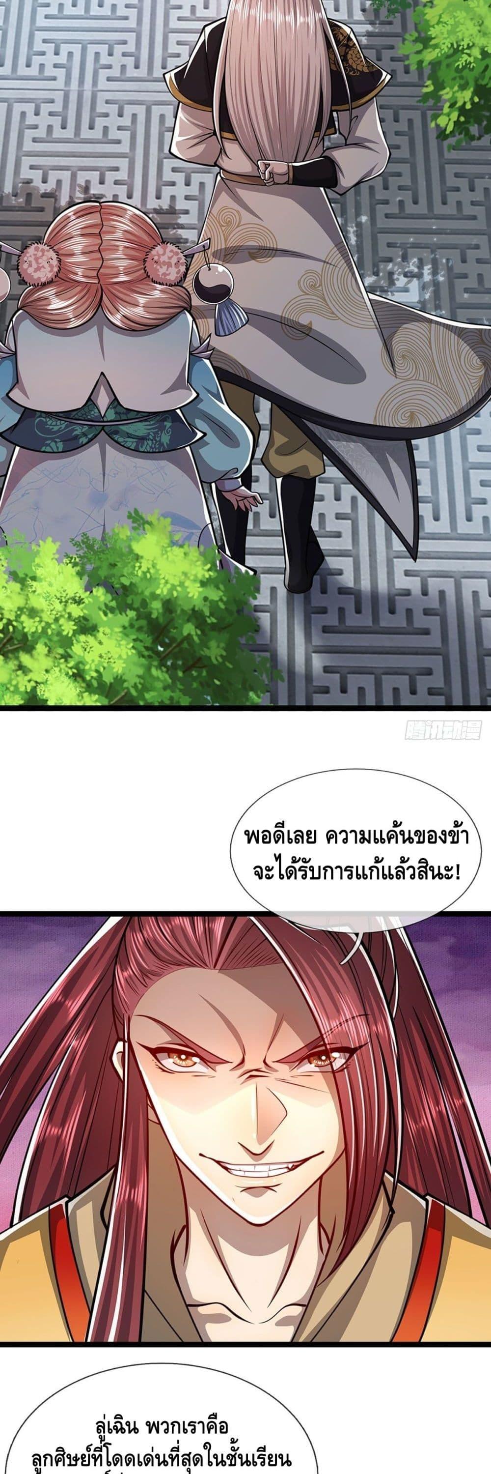 Manga-lc-com อ่านมังงะ อ่านการ์ตูน ออนไลน์ ฟรี Disciples All Over the World ตอนที่ 1 2 3 4 5 6 7 8 9 10 11 12 13 14 ฟรี ไม่มีโฆษณา Manga-lc - อ่าน มังงะ อ่าน การ์ตูน ออนไลน์ อ่านมังงะ ฟรี