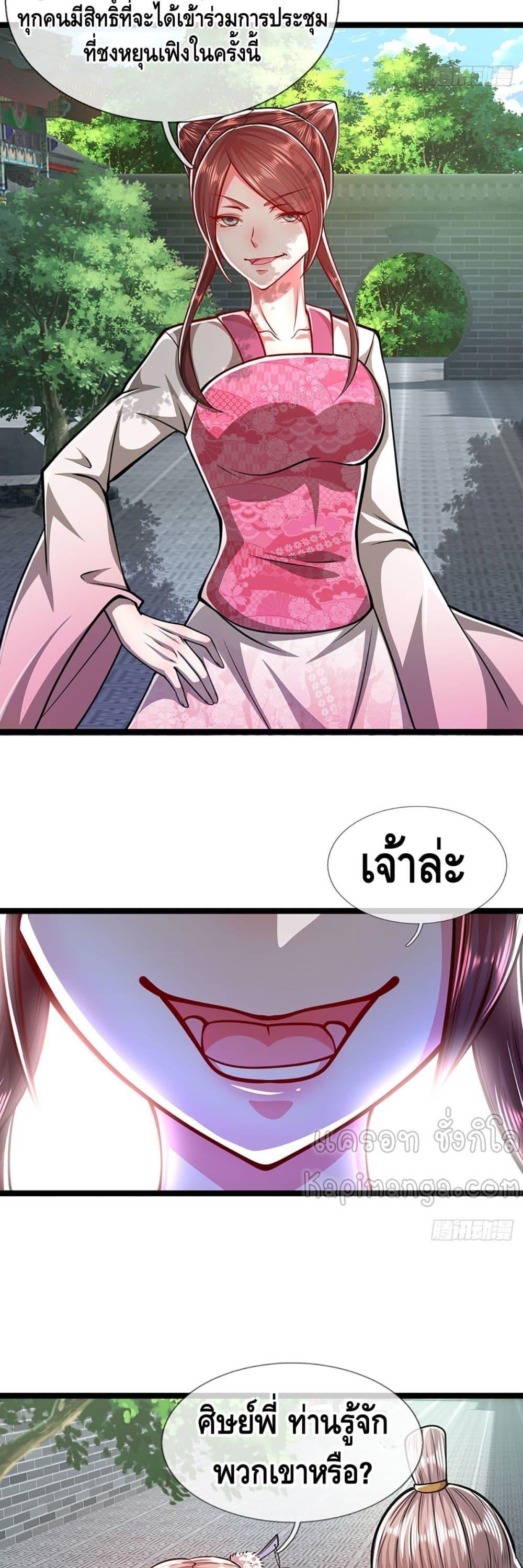 Manga-lc-com อ่านมังงะ อ่านการ์ตูน ออนไลน์ ฟรี Disciples All Over the World ตอนที่ 1 2 3 4 5 6 7 8 9 10 11 12 13 14 ฟรี ไม่มีโฆษณา Manga-lc - อ่าน มังงะ อ่าน การ์ตูน ออนไลน์ อ่านมังงะ ฟรี