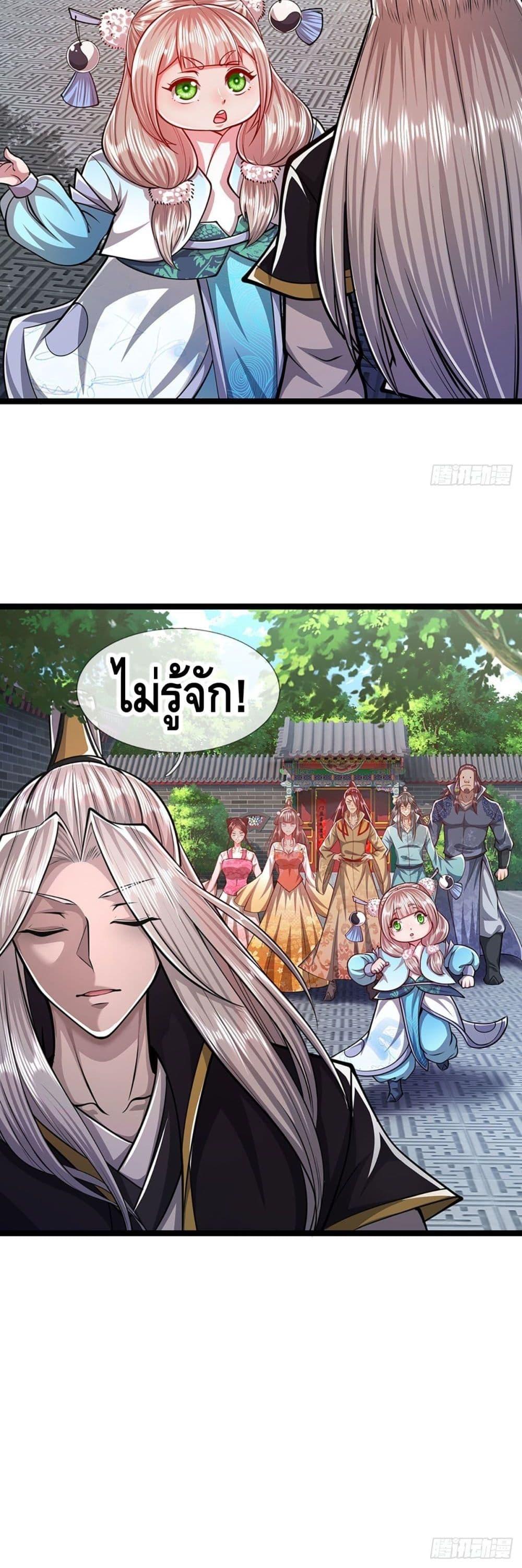 Manga-lc-com อ่านมังงะ อ่านการ์ตูน ออนไลน์ ฟรี Disciples All Over the World ตอนที่ 1 2 3 4 5 6 7 8 9 10 11 12 13 14 ฟรี ไม่มีโฆษณา Manga-lc - อ่าน มังงะ อ่าน การ์ตูน ออนไลน์ อ่านมังงะ ฟรี