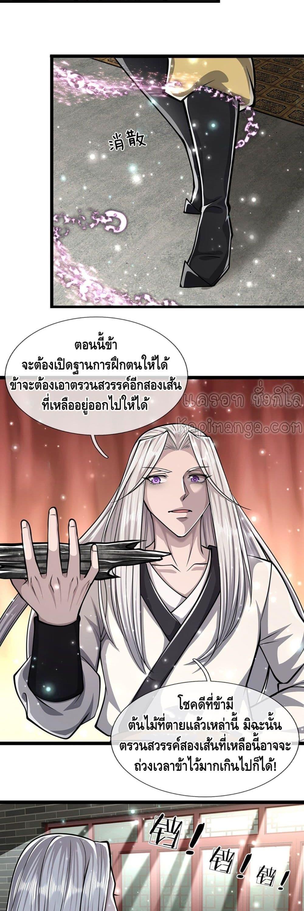 Manga-lc-com อ่านมังงะ อ่านการ์ตูน ออนไลน์ ฟรี Disciples All Over the World ตอนที่ 1 2 3 4 5 6 7 8 9 10 11 12 13 14 ฟรี ไม่มีโฆษณา Manga-lc - อ่าน มังงะ อ่าน การ์ตูน ออนไลน์ อ่านมังงะ ฟรี