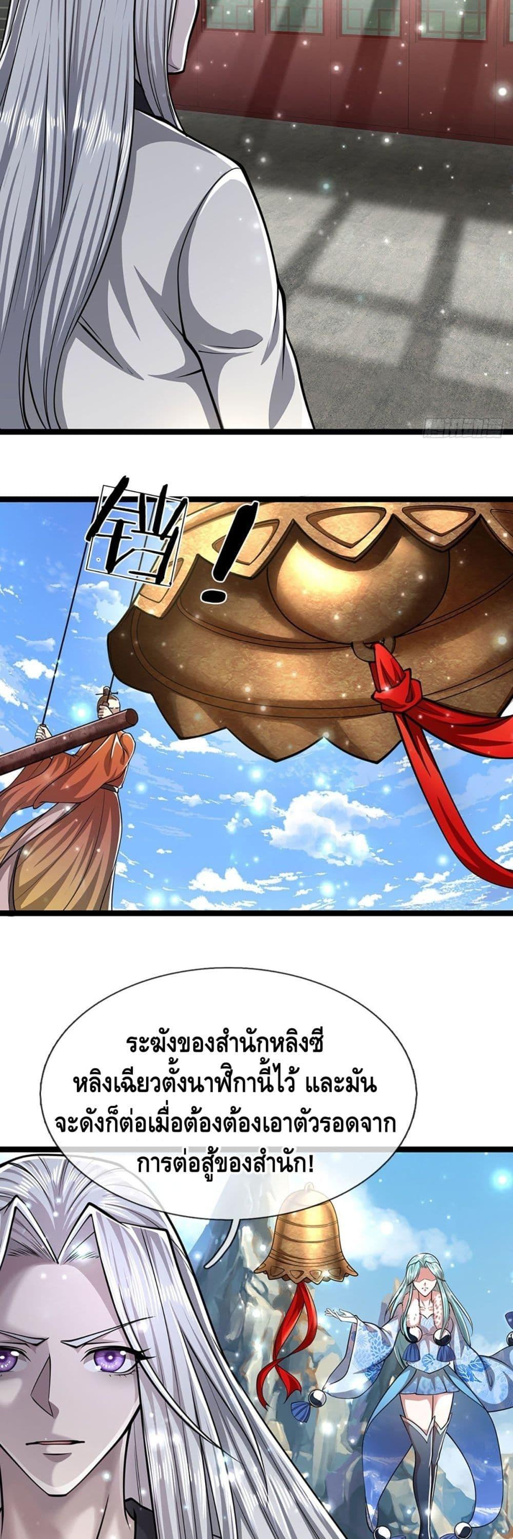 Manga-lc-com อ่านมังงะ อ่านการ์ตูน ออนไลน์ ฟรี Disciples All Over the World ตอนที่ 1 2 3 4 5 6 7 8 9 10 11 12 13 14 ฟรี ไม่มีโฆษณา Manga-lc - อ่าน มังงะ อ่าน การ์ตูน ออนไลน์ อ่านมังงะ ฟรี