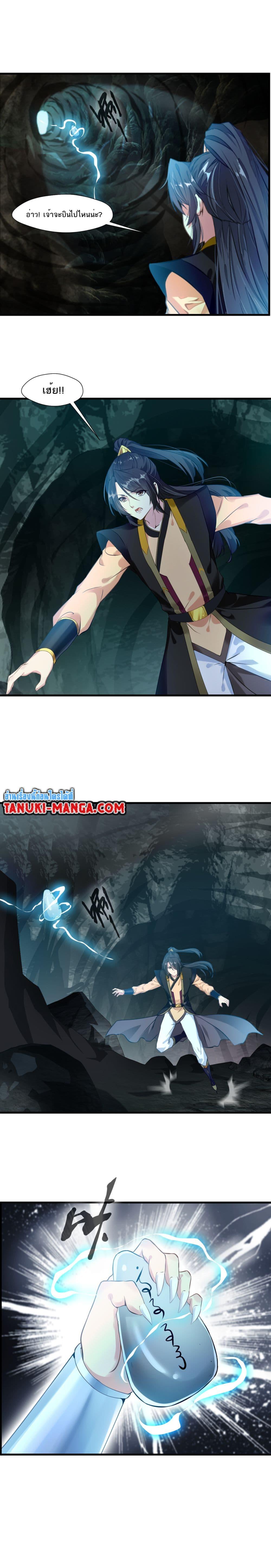 Manga-lc-com อ่านมังงะ อ่านการ์ตูน ออนไลน์ ฟรี Peerless Ancient ตำนานปรัมปราไร้เทียมทาน ตอนที่ 1 2 3 4 5 6 7 8 9 10 11 12 13 14 ฟรี ไม่มีโฆษณา Manga-lc - อ่าน มังงะ อ่าน การ์ตูน ออนไลน์ อ่านมังงะ ฟรี