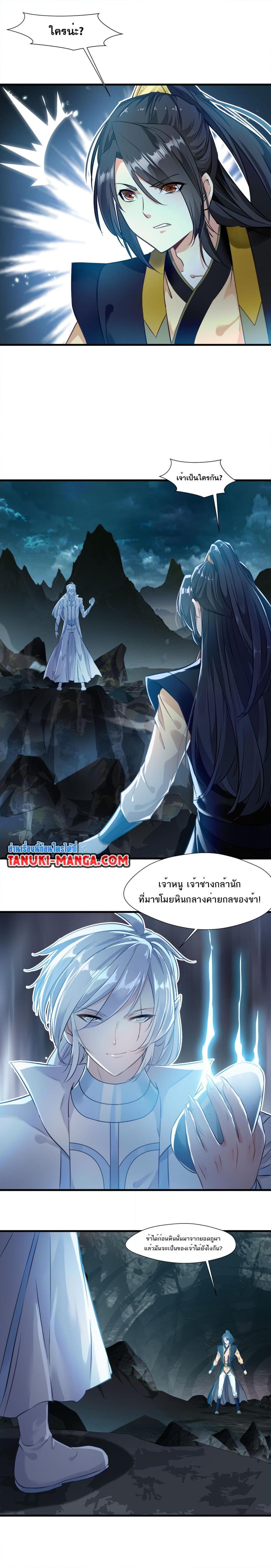 Manga-lc-com อ่านมังงะ อ่านการ์ตูน ออนไลน์ ฟรี Peerless Ancient ตำนานปรัมปราไร้เทียมทาน ตอนที่ 1 2 3 4 5 6 7 8 9 10 11 12 13 14 ฟรี ไม่มีโฆษณา Manga-lc - อ่าน มังงะ อ่าน การ์ตูน ออนไลน์ อ่านมังงะ ฟรี