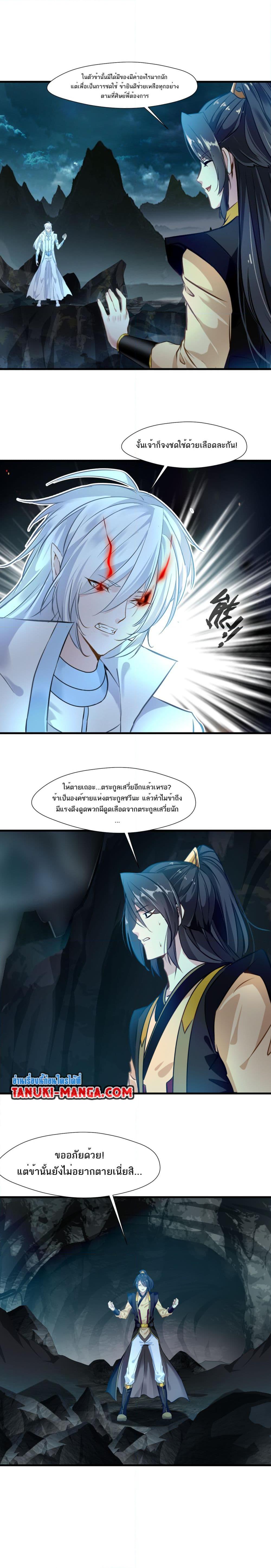Manga-lc-com อ่านมังงะ อ่านการ์ตูน ออนไลน์ ฟรี Peerless Ancient ตำนานปรัมปราไร้เทียมทาน ตอนที่ 1 2 3 4 5 6 7 8 9 10 11 12 13 14 ฟรี ไม่มีโฆษณา Manga-lc - อ่าน มังงะ อ่าน การ์ตูน ออนไลน์ อ่านมังงะ ฟรี
