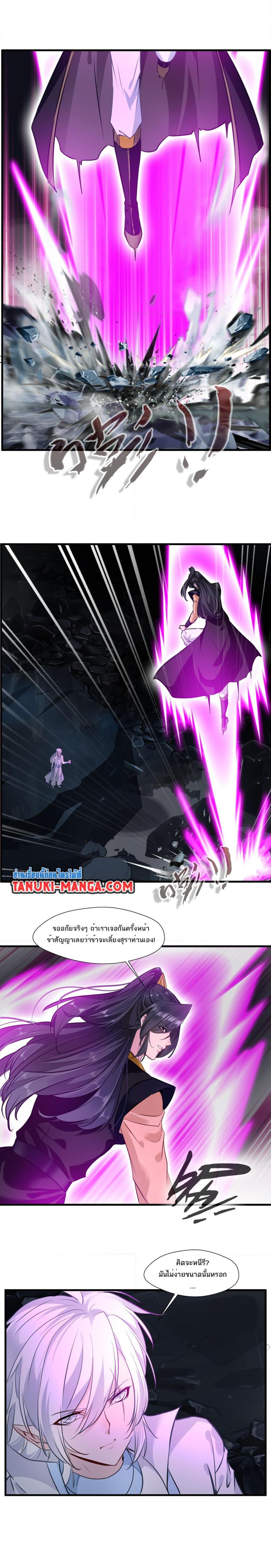 Manga-lc-com อ่านมังงะ อ่านการ์ตูน ออนไลน์ ฟรี Peerless Ancient ตำนานปรัมปราไร้เทียมทาน ตอนที่ 1 2 3 4 5 6 7 8 9 10 11 12 13 14 ฟรี ไม่มีโฆษณา Manga-lc - อ่าน มังงะ อ่าน การ์ตูน ออนไลน์ อ่านมังงะ ฟรี