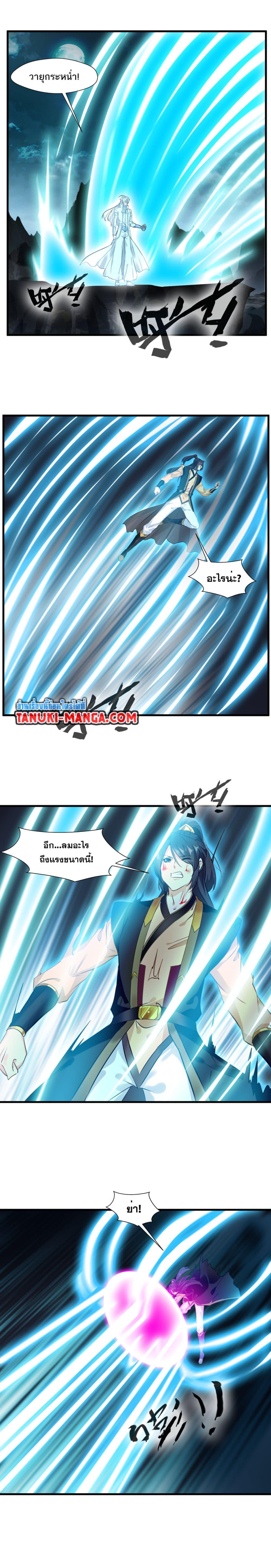 Manga-lc-com อ่านมังงะ อ่านการ์ตูน ออนไลน์ ฟรี Peerless Ancient ตำนานปรัมปราไร้เทียมทาน ตอนที่ 1 2 3 4 5 6 7 8 9 10 11 12 13 14 ฟรี ไม่มีโฆษณา Manga-lc - อ่าน มังงะ อ่าน การ์ตูน ออนไลน์ อ่านมังงะ ฟรี