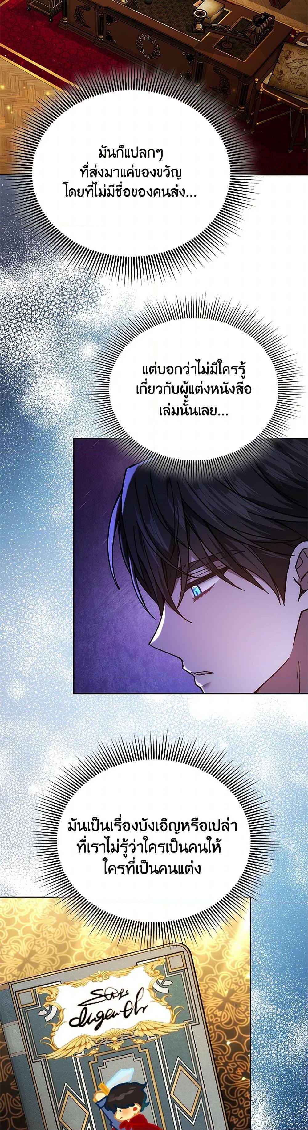 Manga-lc-com อ่านมังงะ อ่านการ์ตูน ออนไลน์ ฟรี The Male Lead’s Nephew Loves Me So Much ตอนที่ 1 2 3 4 5 6 7 8 9 10 11 12 13 14 ฟรี ไม่มีโฆษณา Manga-lc - อ่าน มังงะ อ่าน การ์ตูน ออนไลน์ อ่านมังงะ ฟรี