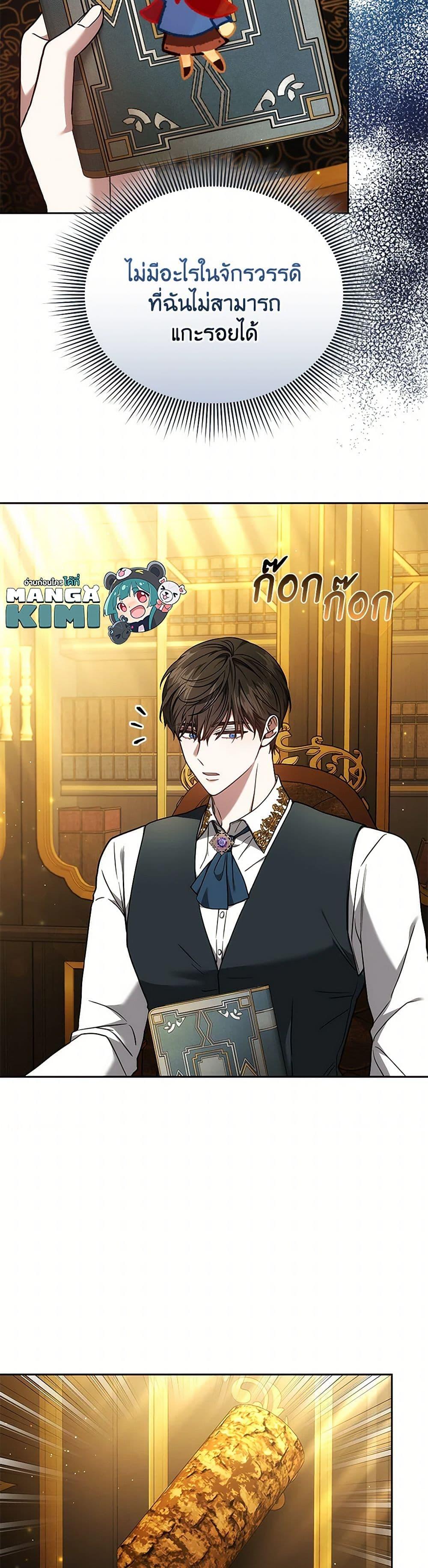 Manga-lc-com อ่านมังงะ อ่านการ์ตูน ออนไลน์ ฟรี The Male Lead’s Nephew Loves Me So Much ตอนที่ 1 2 3 4 5 6 7 8 9 10 11 12 13 14 ฟรี ไม่มีโฆษณา Manga-lc - อ่าน มังงะ อ่าน การ์ตูน ออนไลน์ อ่านมังงะ ฟรี