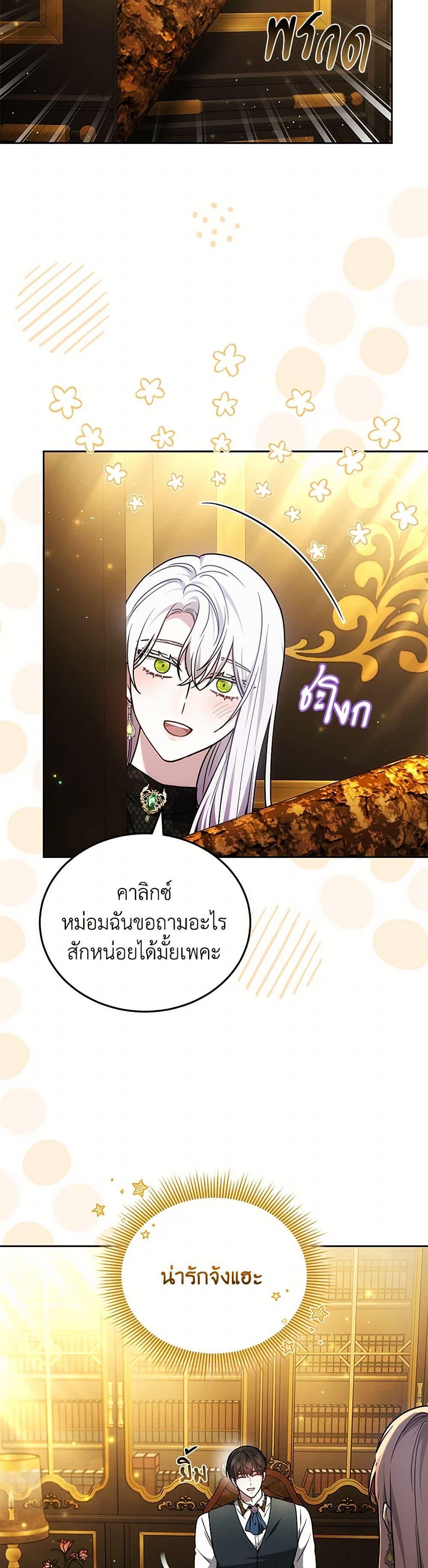 Manga-lc-com อ่านมังงะ อ่านการ์ตูน ออนไลน์ ฟรี The Male Lead’s Nephew Loves Me So Much ตอนที่ 1 2 3 4 5 6 7 8 9 10 11 12 13 14 ฟรี ไม่มีโฆษณา Manga-lc - อ่าน มังงะ อ่าน การ์ตูน ออนไลน์ อ่านมังงะ ฟรี