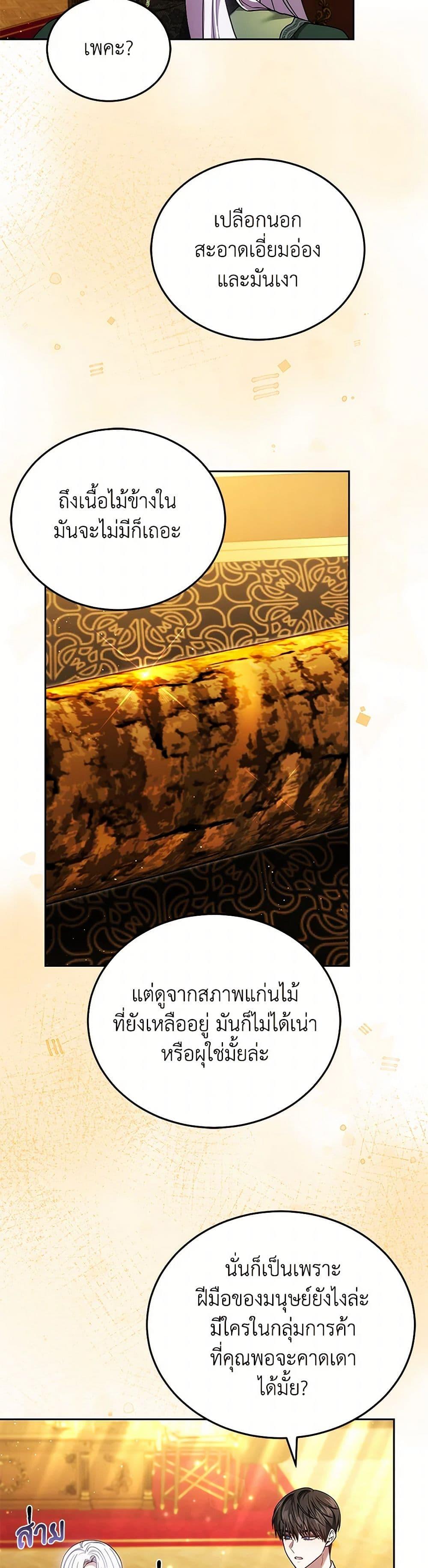 Manga-lc-com อ่านมังงะ อ่านการ์ตูน ออนไลน์ ฟรี The Male Lead’s Nephew Loves Me So Much ตอนที่ 1 2 3 4 5 6 7 8 9 10 11 12 13 14 ฟรี ไม่มีโฆษณา Manga-lc - อ่าน มังงะ อ่าน การ์ตูน ออนไลน์ อ่านมังงะ ฟรี